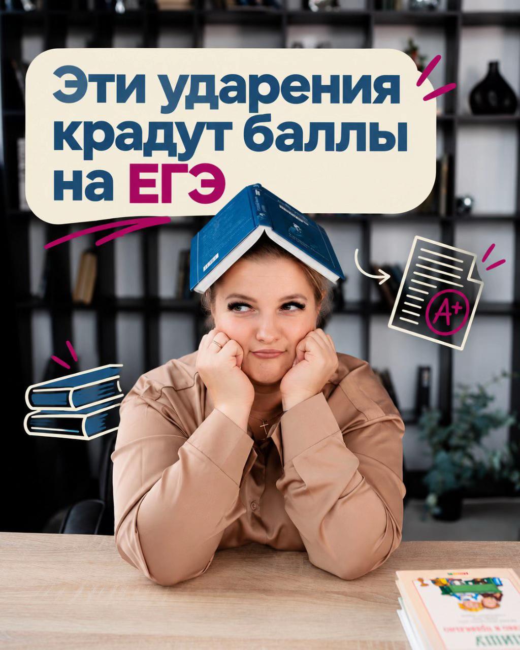 @Школа Глагола