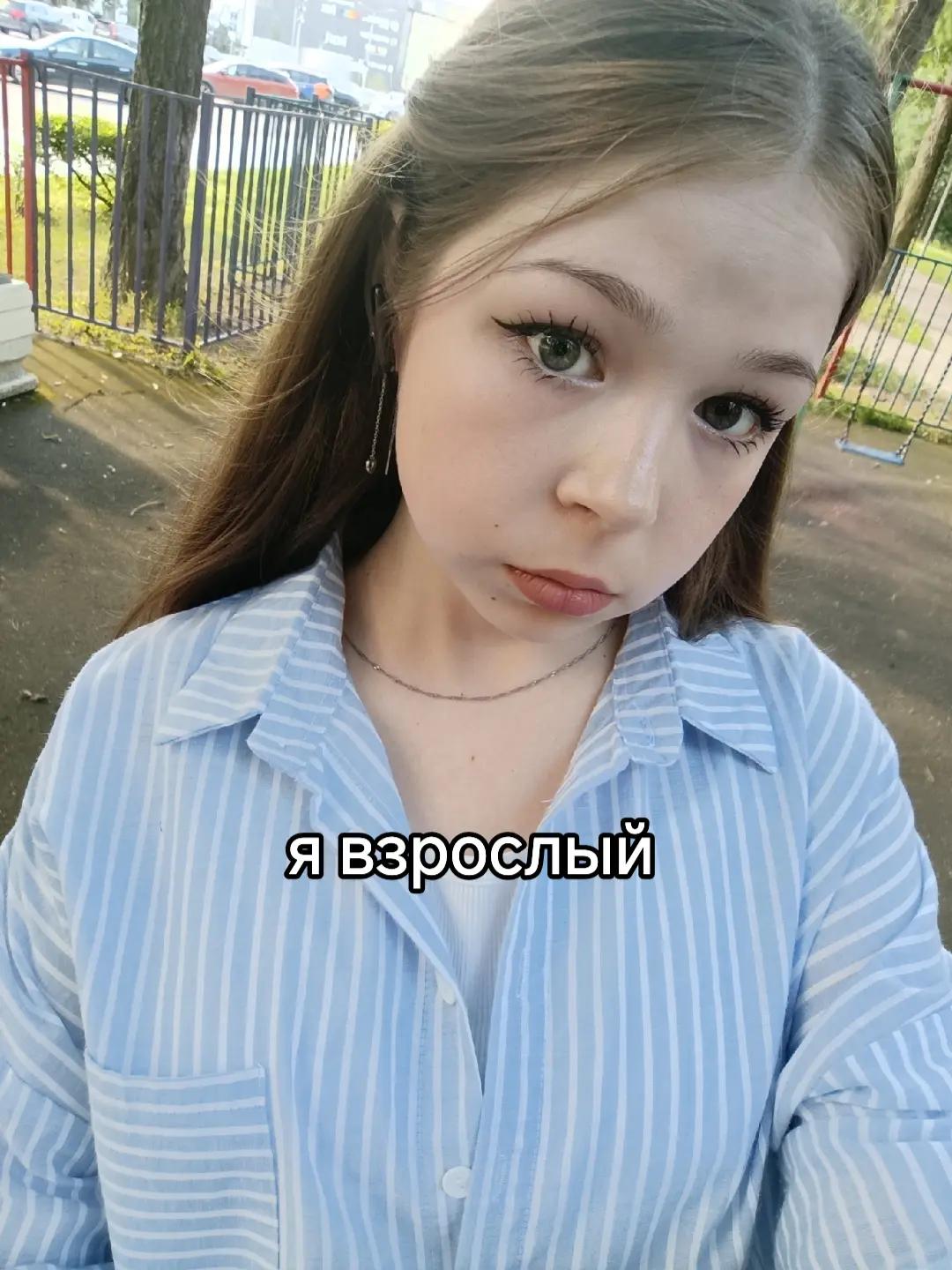 @Эминочка