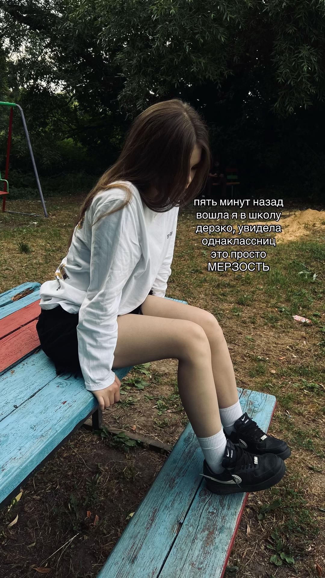 @Авдеева