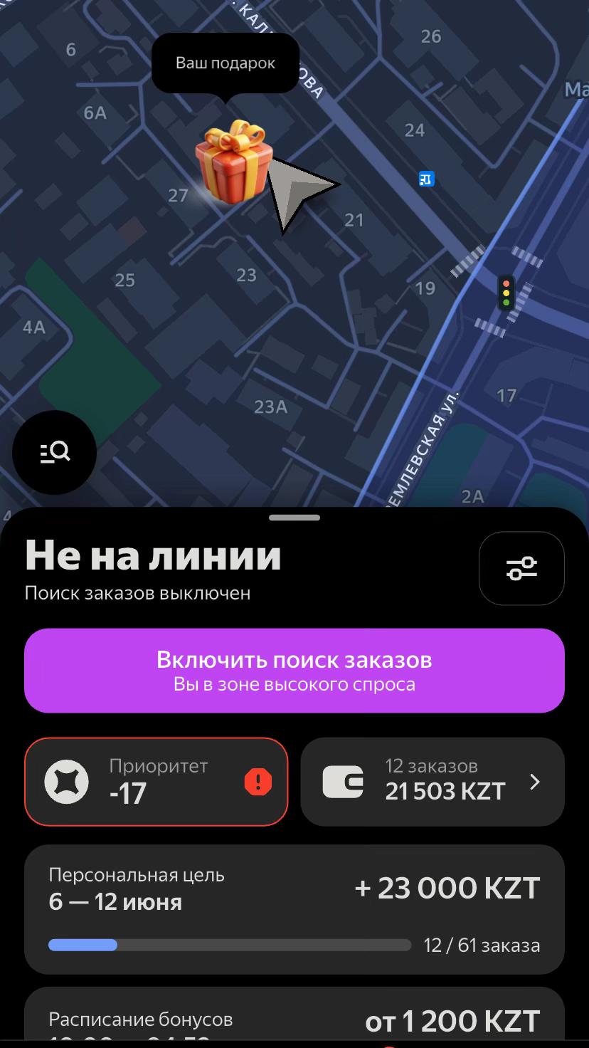 @Я не Блогер🧃