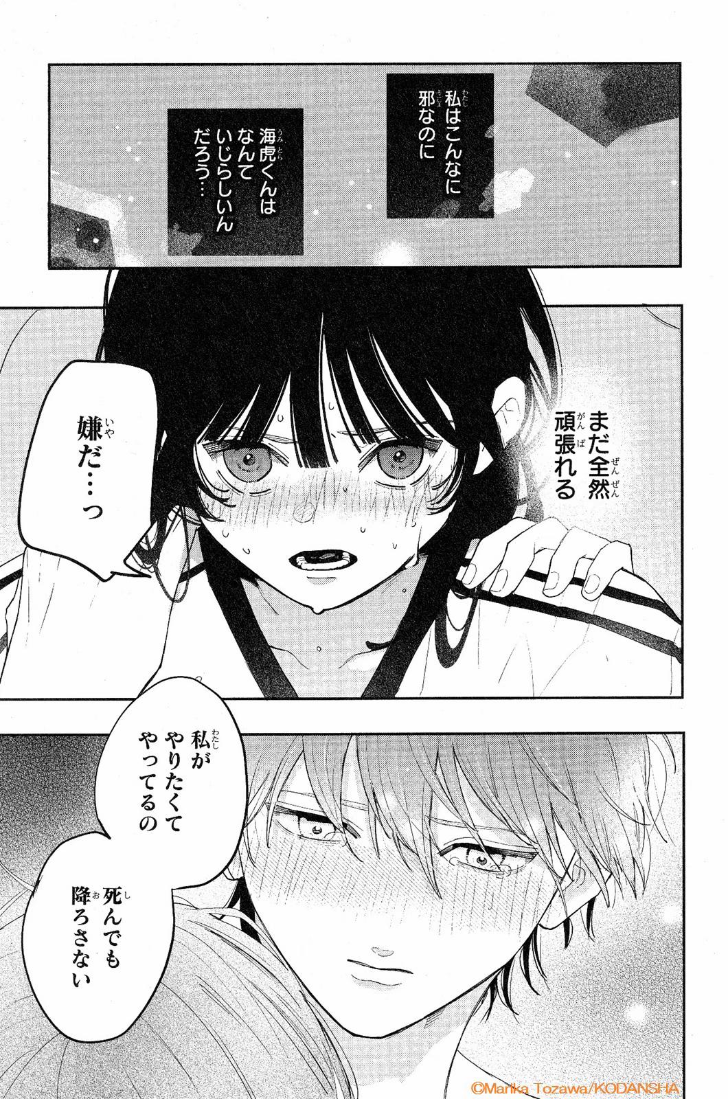 @デザート編集部