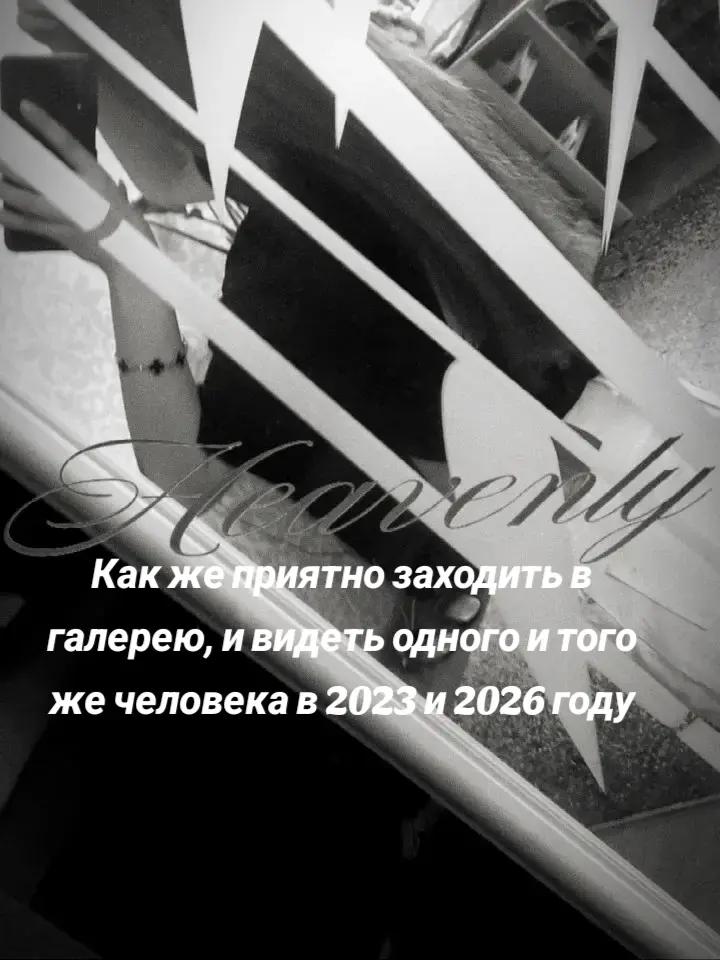 @Мицу слэй