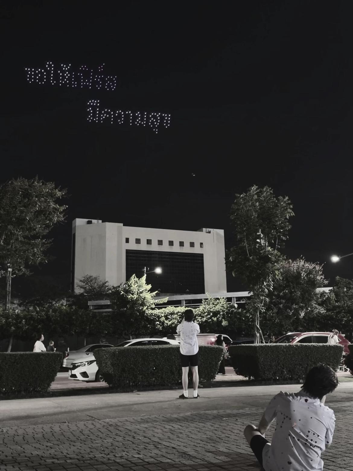 @อะไรวะคนไทย