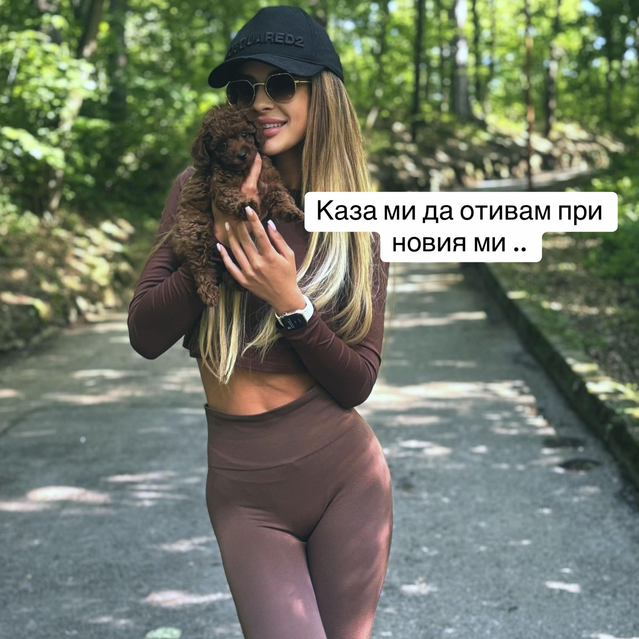 @Пами Христова