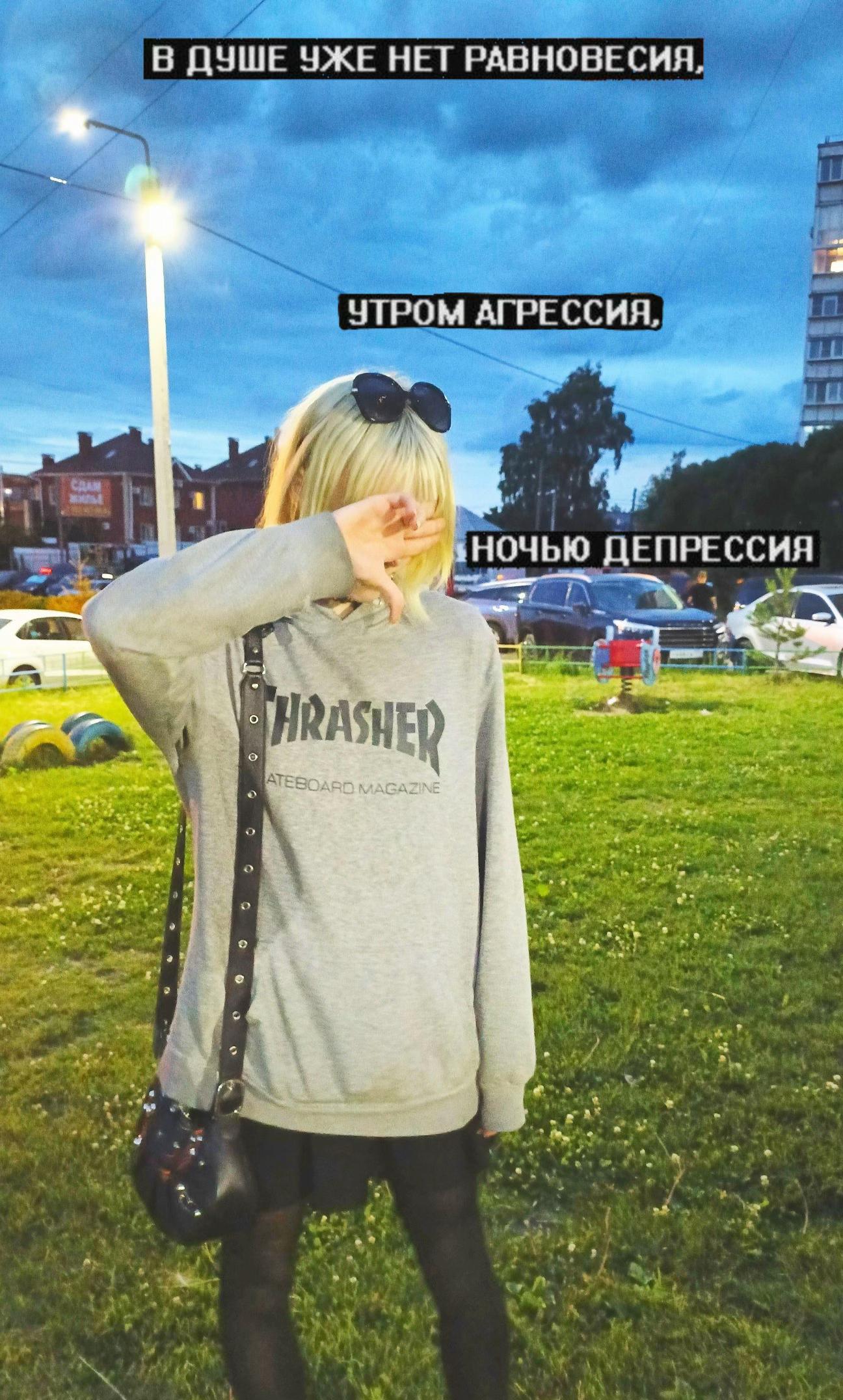 @тгк - emowawe