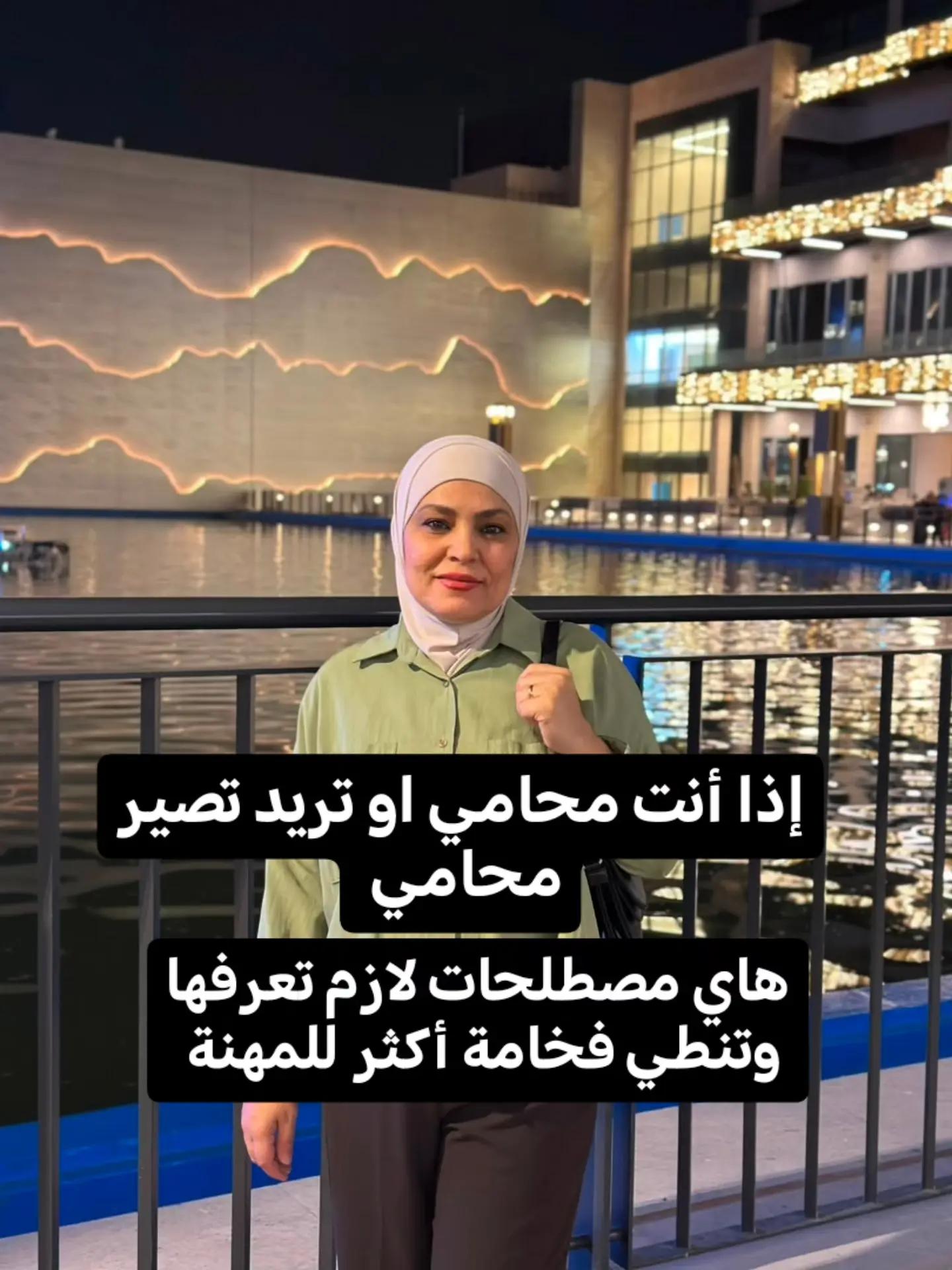 @الست ندى حماد الشمري