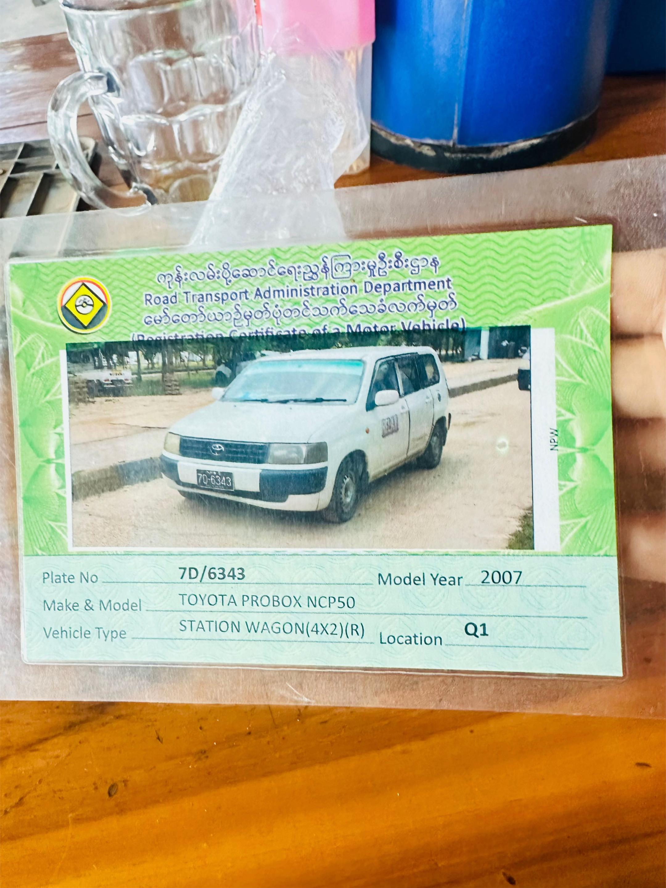 @ဝုိင္းေလး ေဖေဖ ဦးရဲရင့္