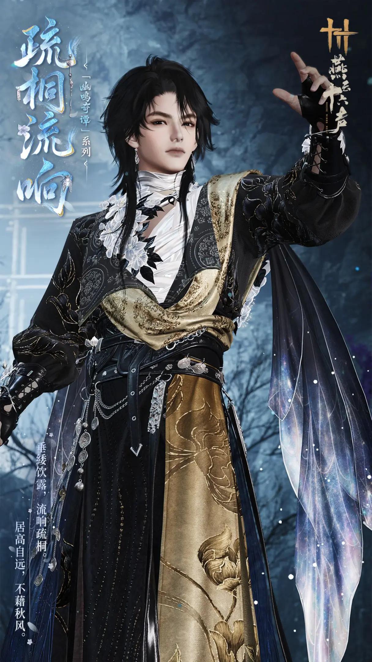 @炎Xuan'er