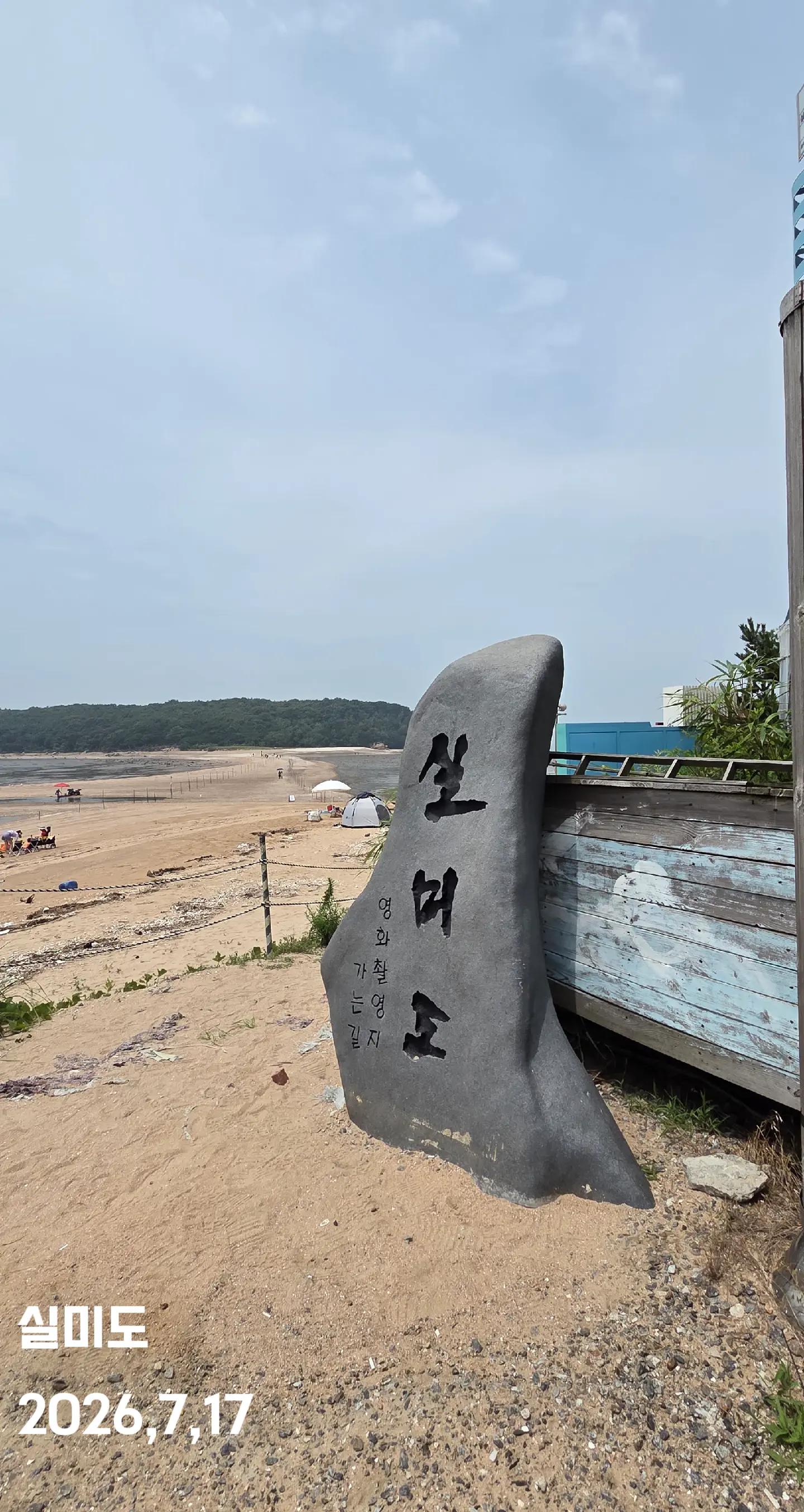 @참파