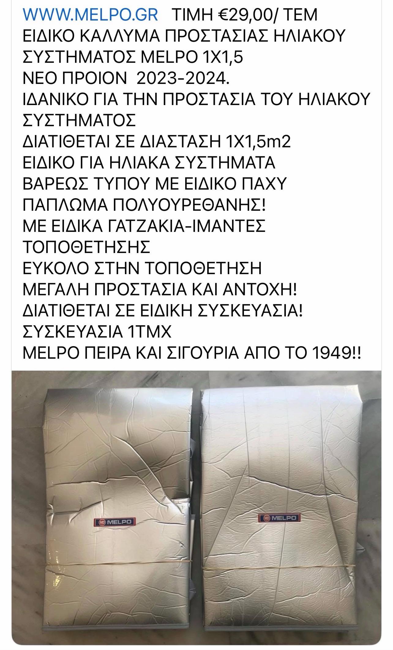 @ioannisdimitriou3