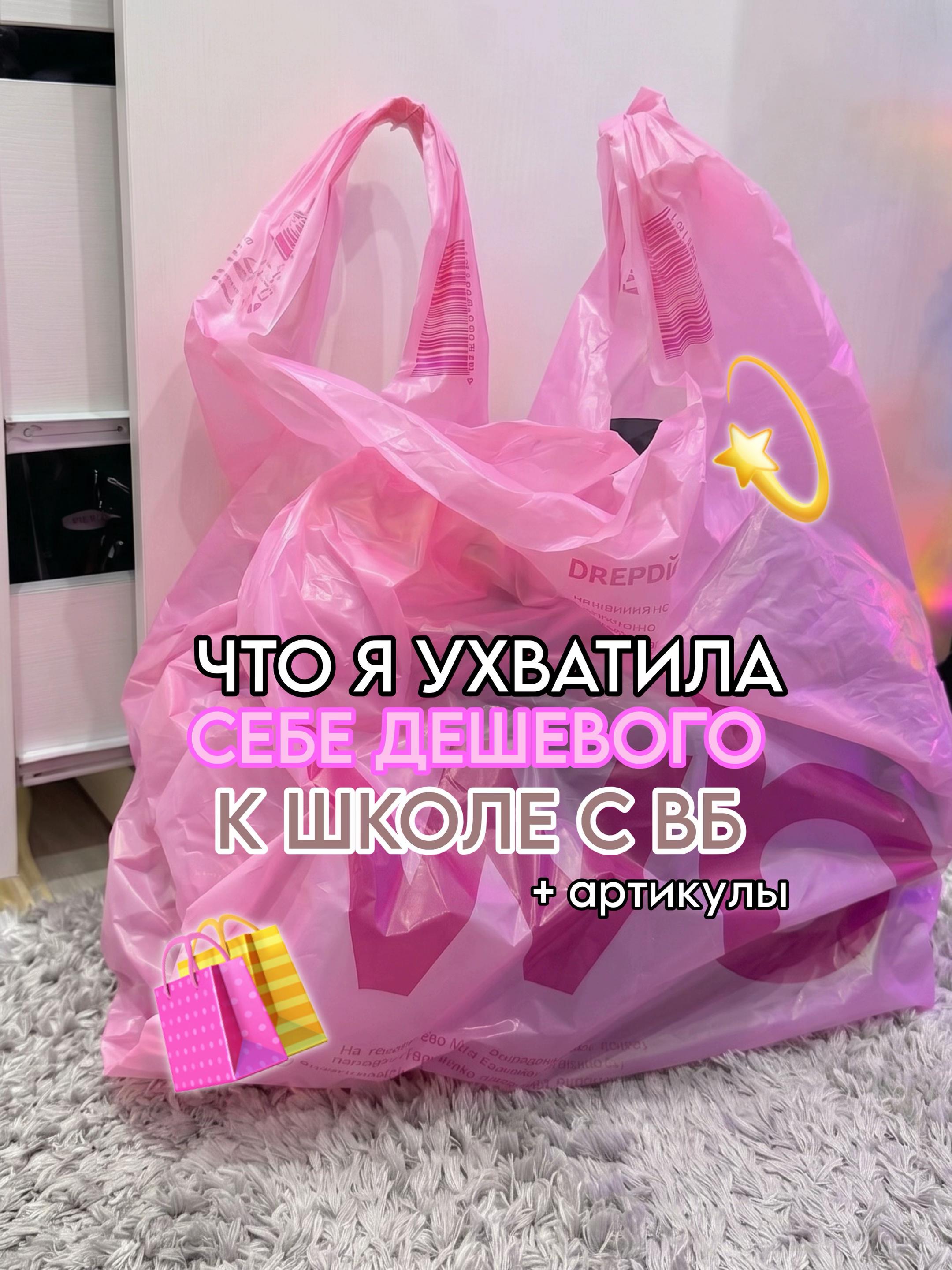 @тгк: paradisewb