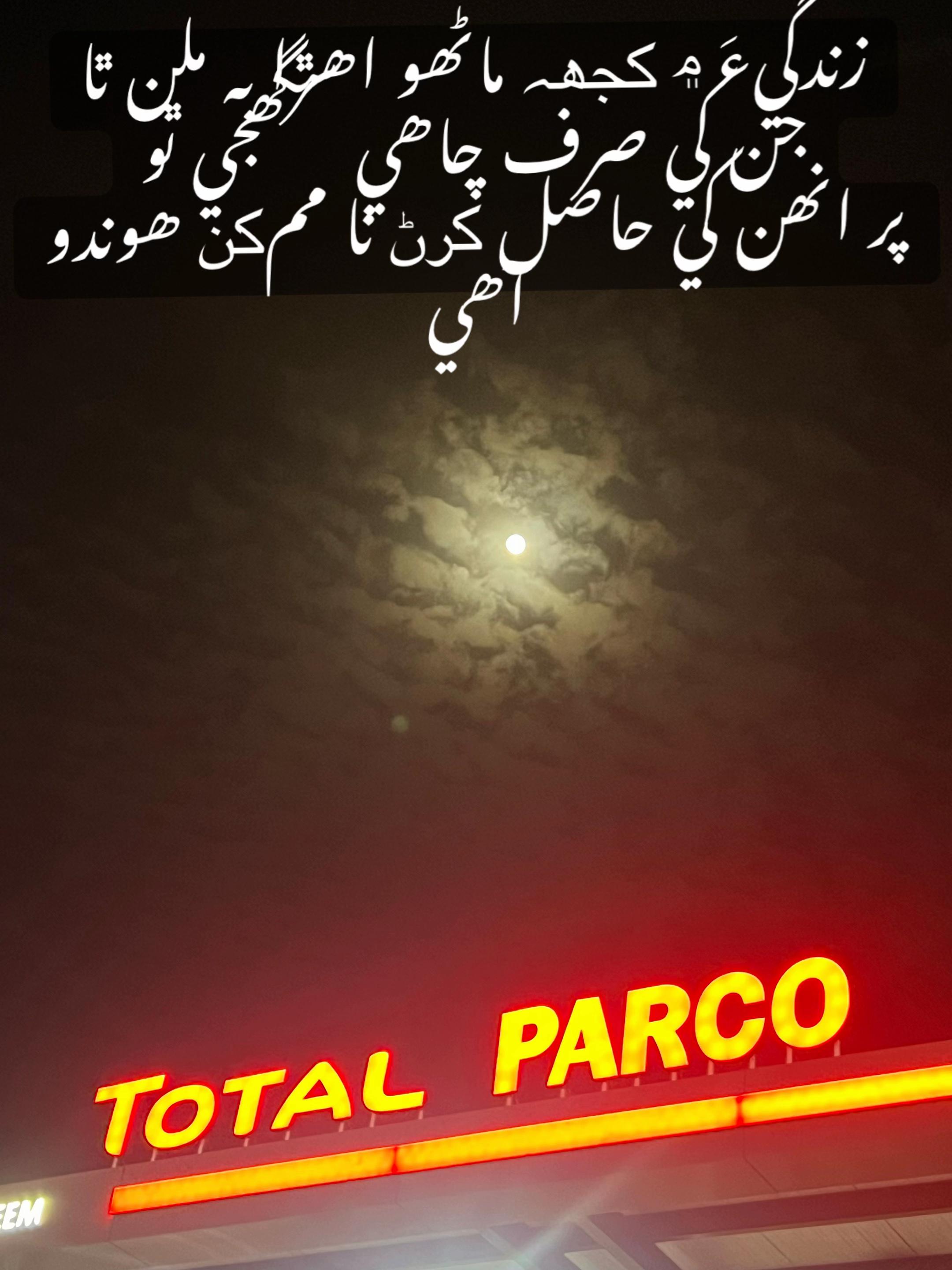 @Hameed KhAn