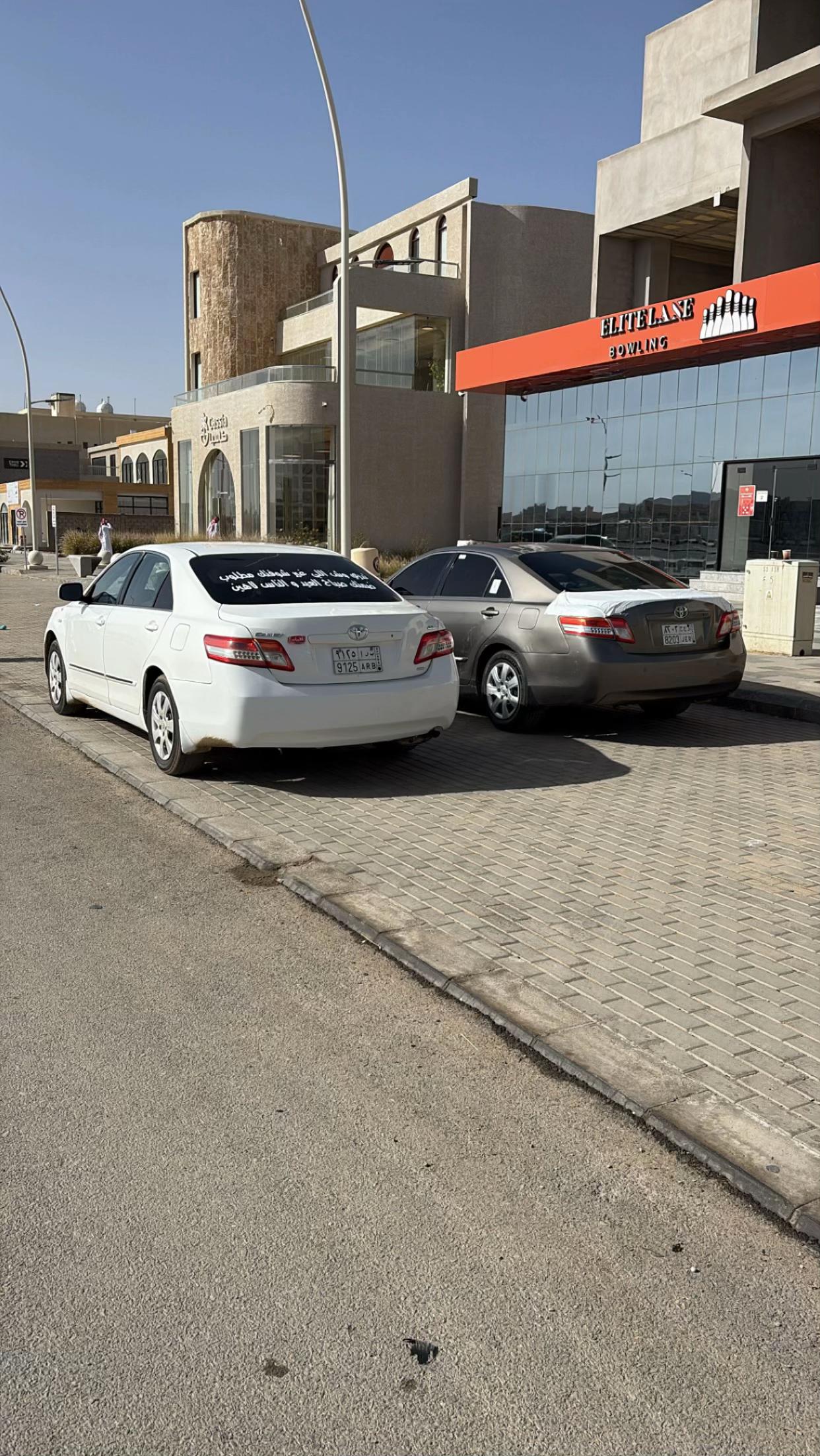 @ملازم الشمري