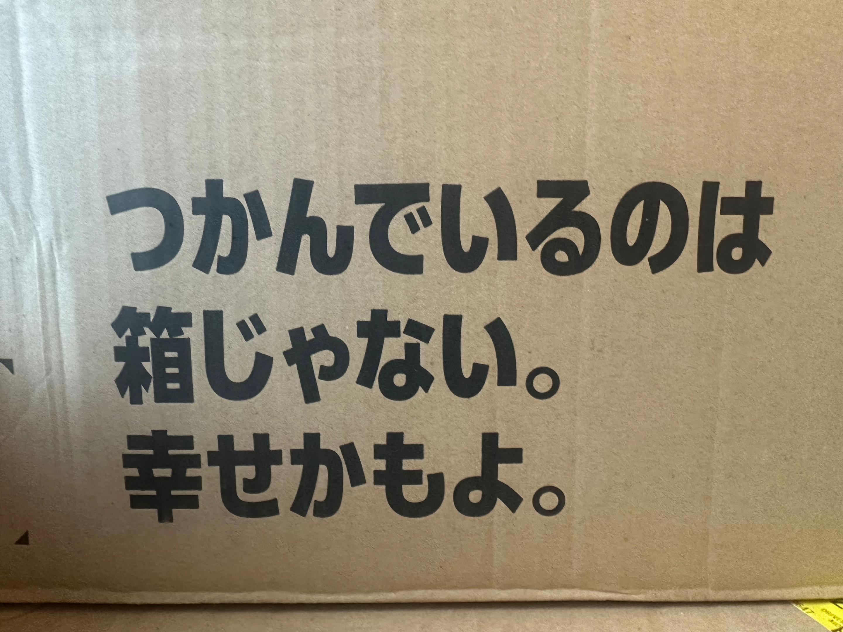 @フカカン