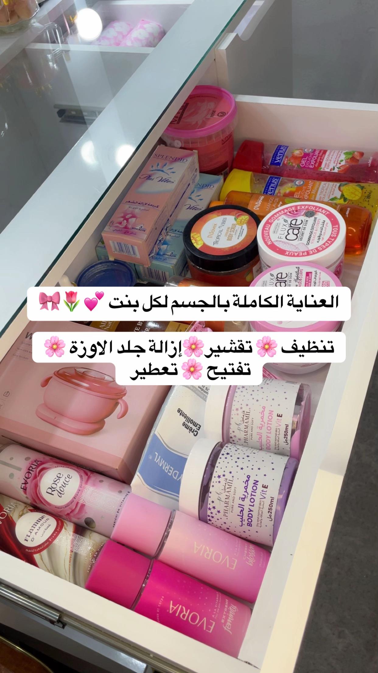 @🌸 mîmî beauty 🌸