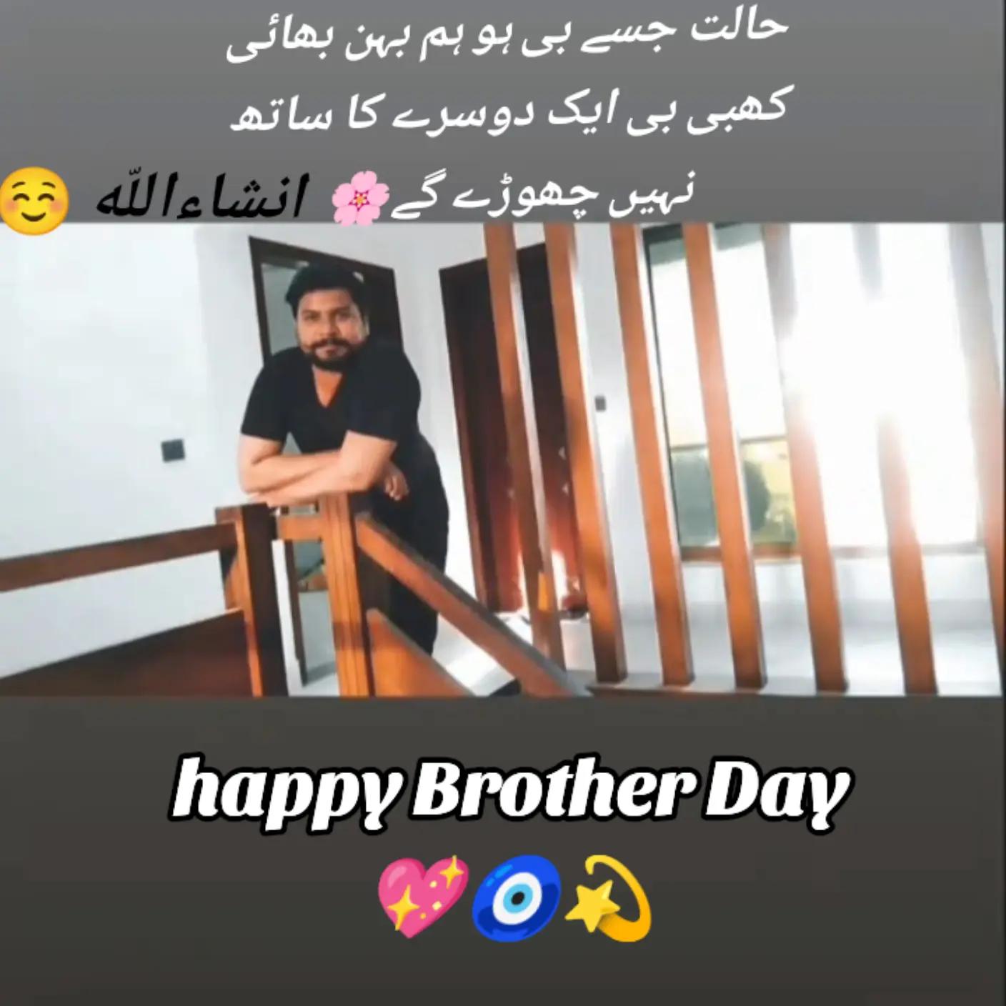 @فروا بلال 💖🌸