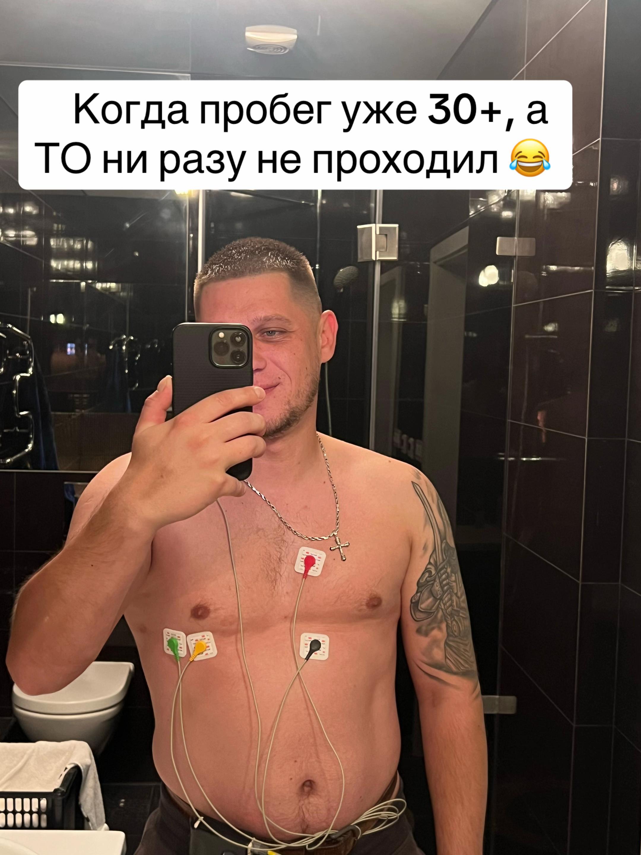 @Евгений (Шаман)