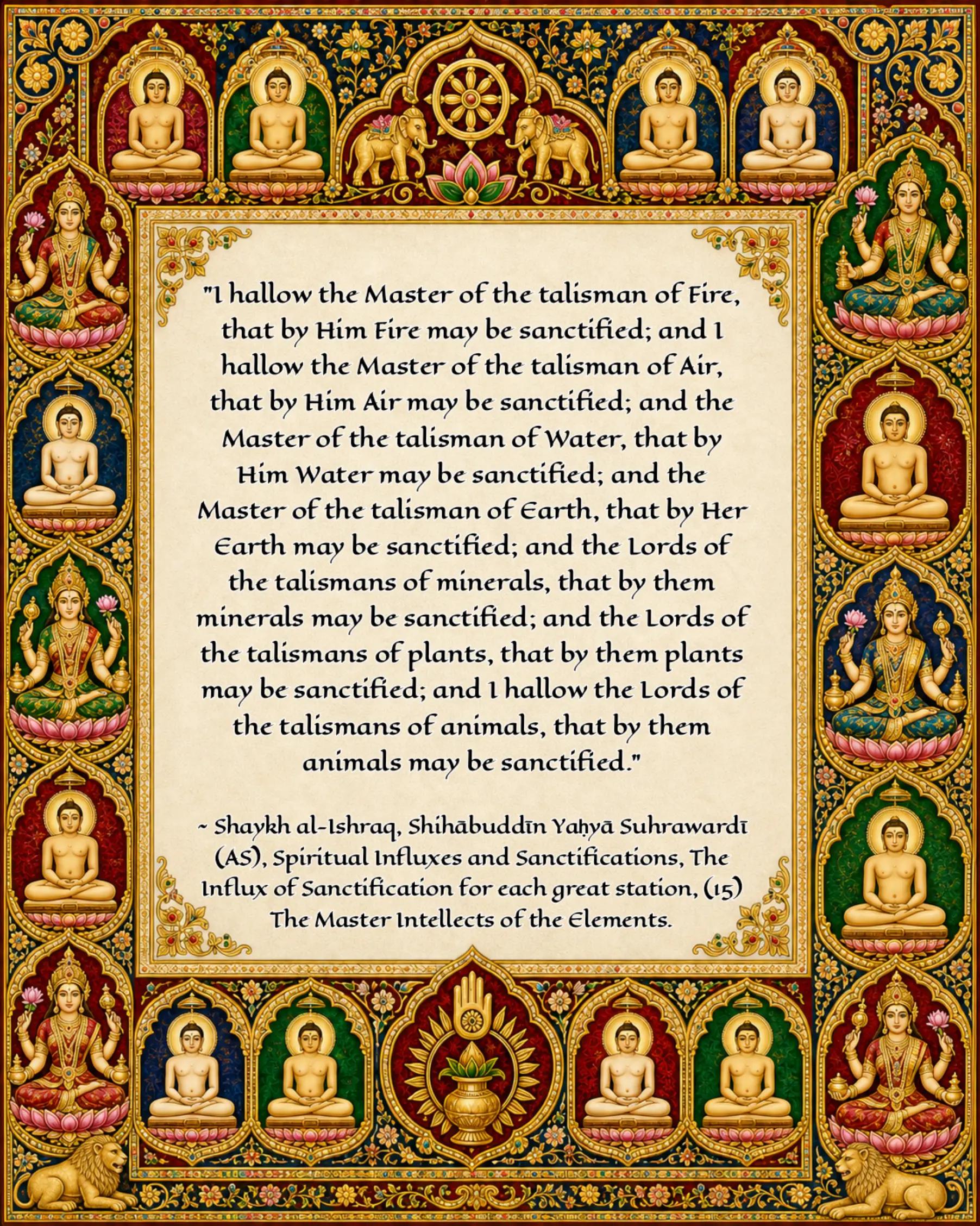 @Muslim Jain 🪬