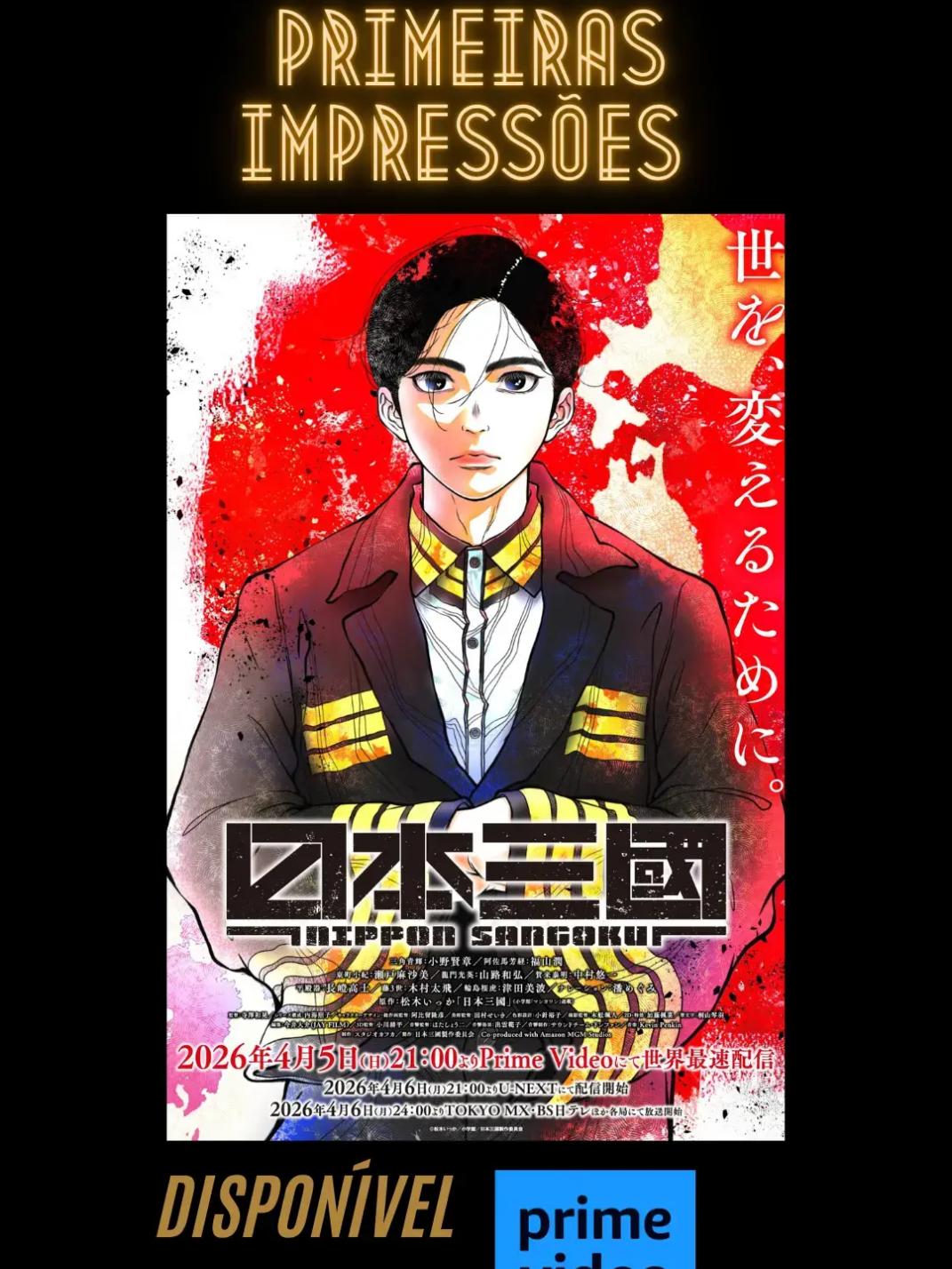 @cinéfilodeanime