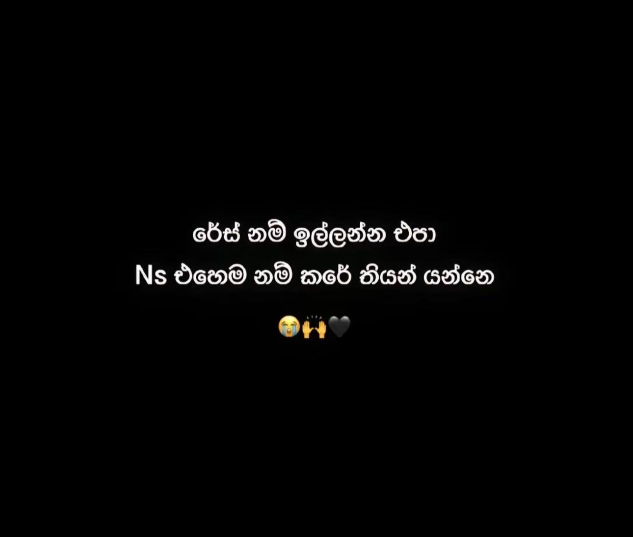 @Jayan Charaka 🇱🇰