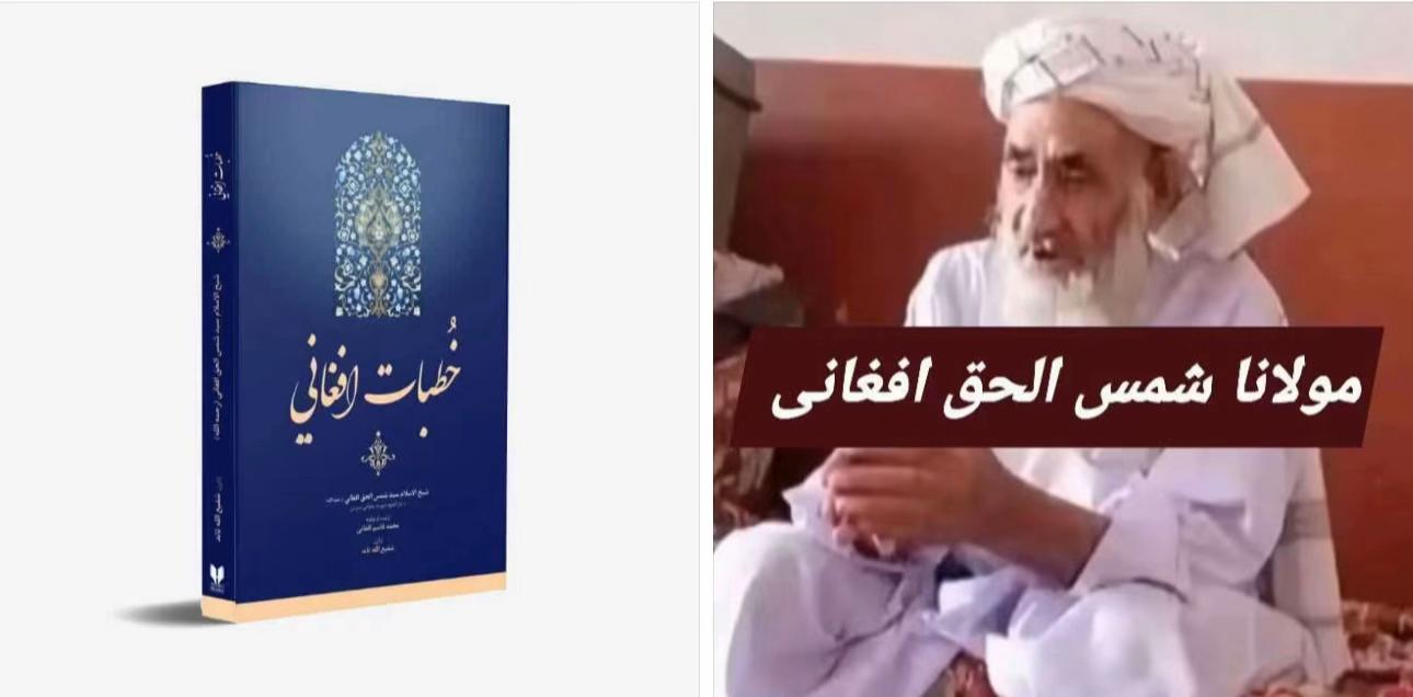 @احسان  غلجی