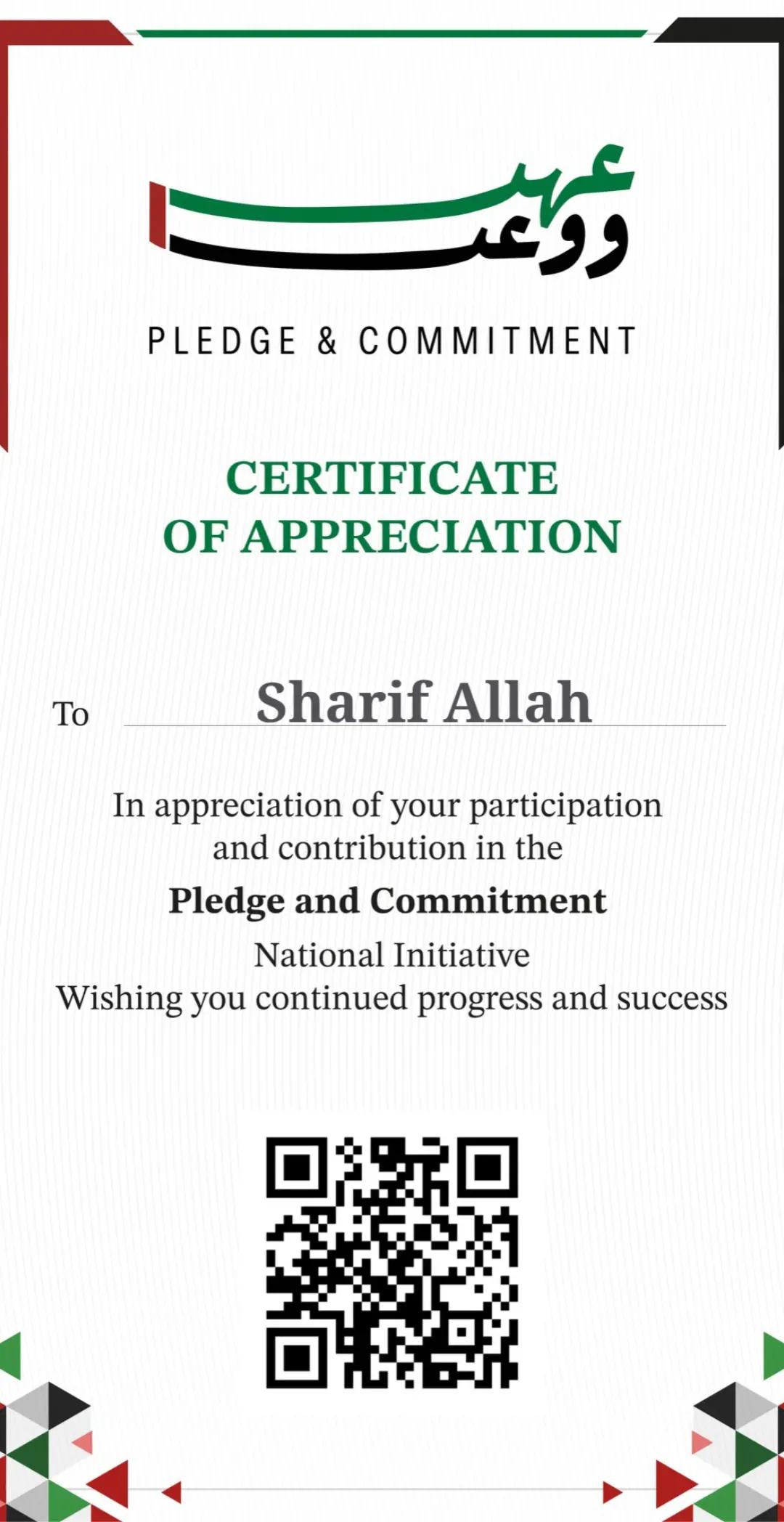 @꧁🇵🇰D R. Sharif 🇦🇪꧂