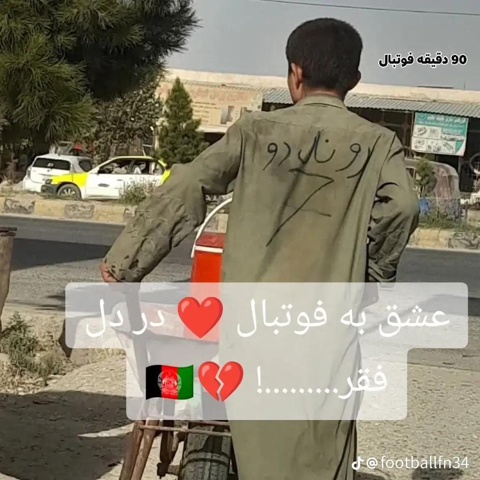 @مهراب