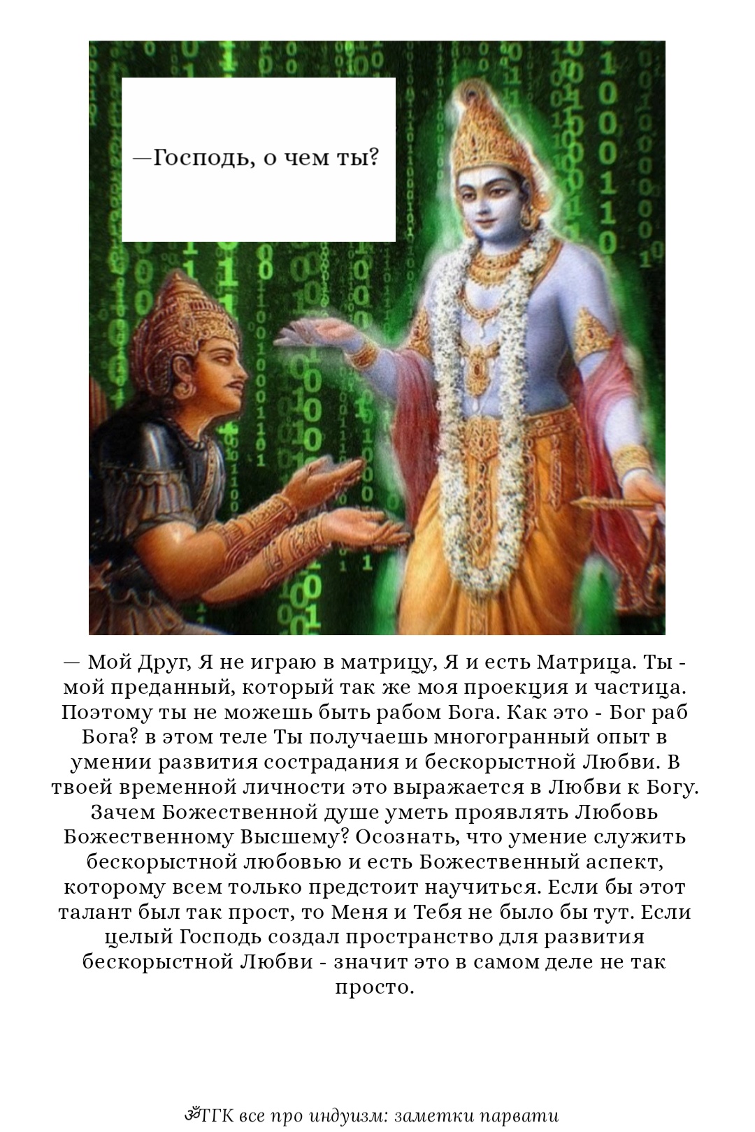 @𝓜𝓾𝓷𝓭𝓻𝓪 || Мундра ॐ