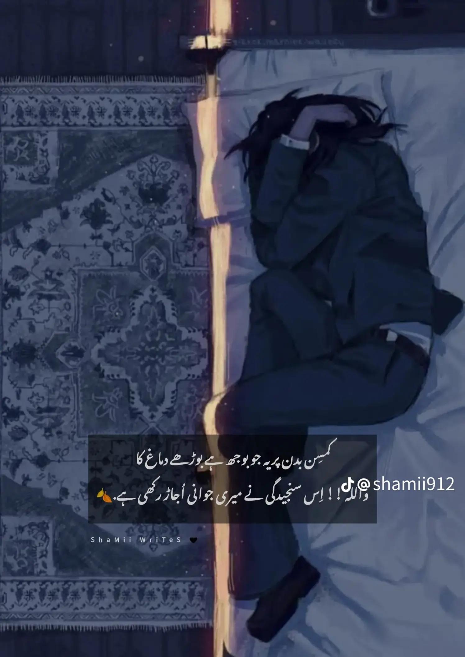 @✍️ᥫ᭡𝓐𝓵𝓲🦋🥀