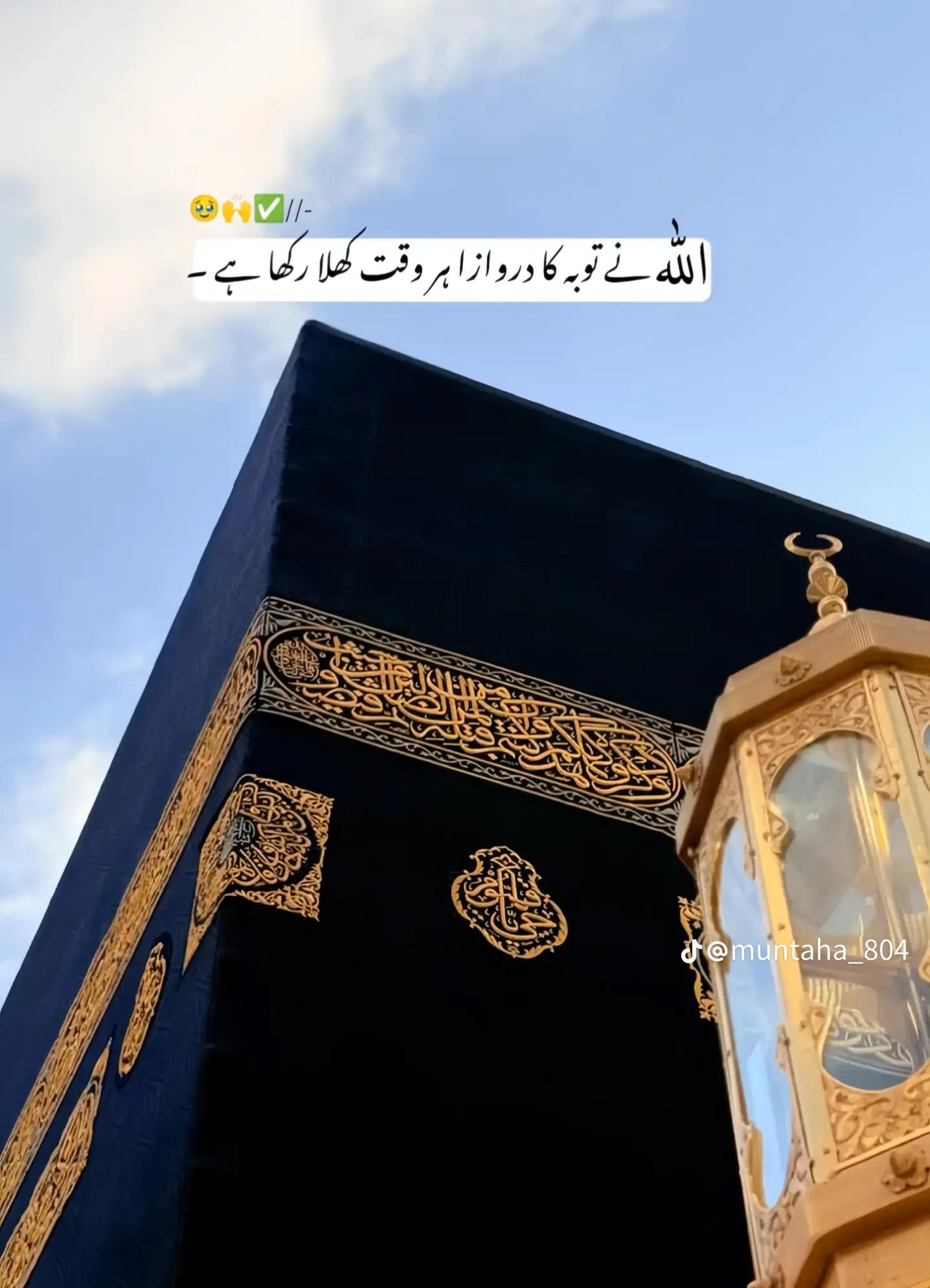 @MazharAli 333