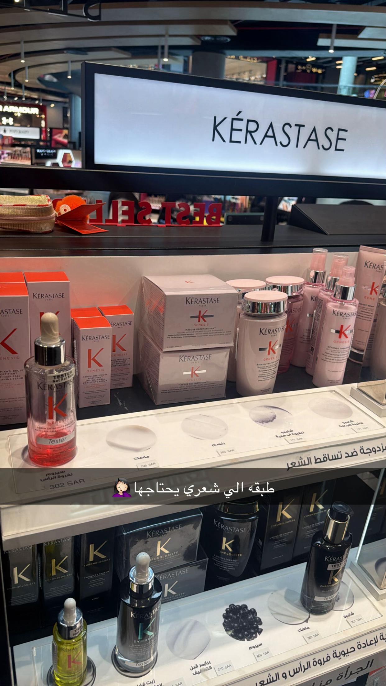 @مرجع الجمال تجارب 🔬 📖💫