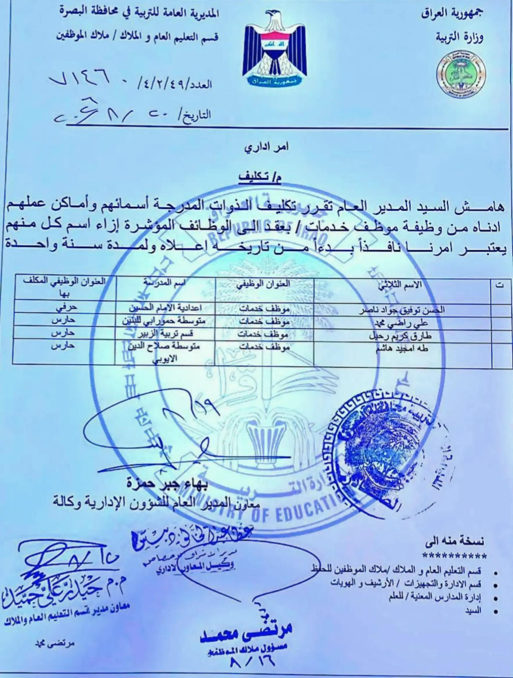 @هاني الاسدي-Hani Al-asadi ✅