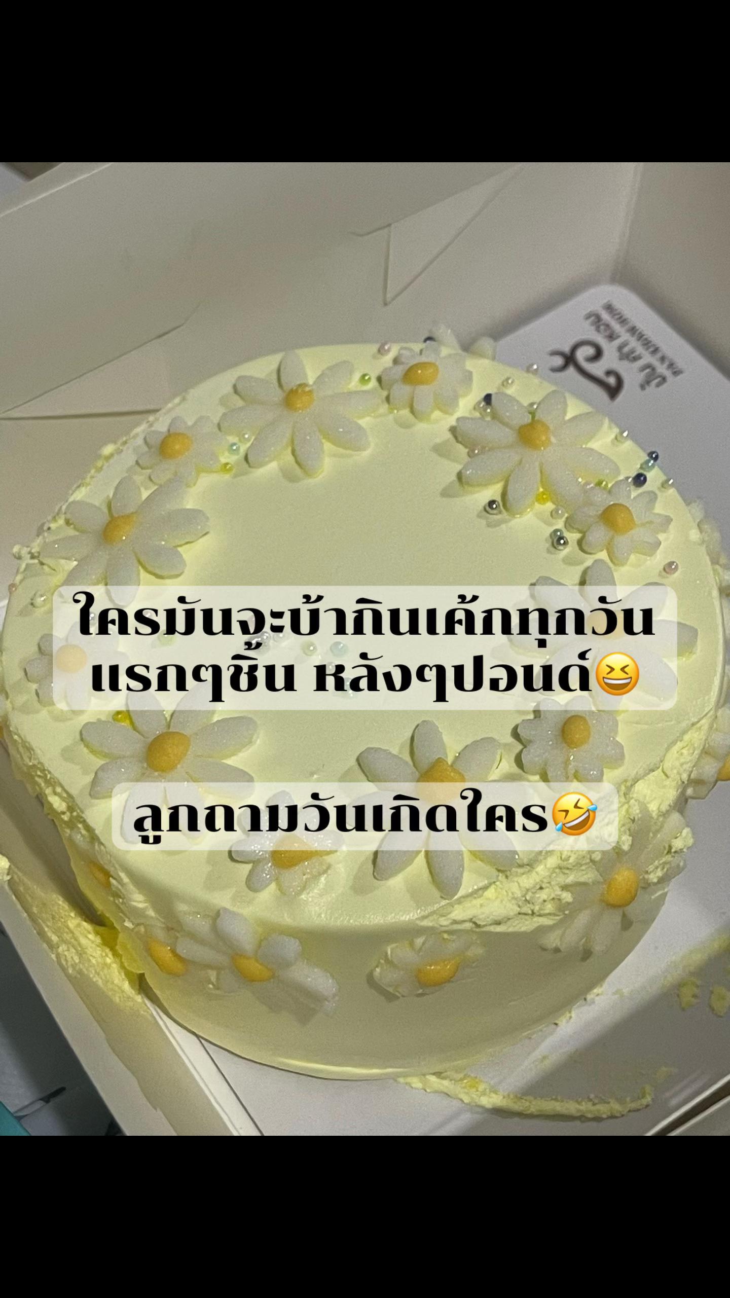 @(อร)