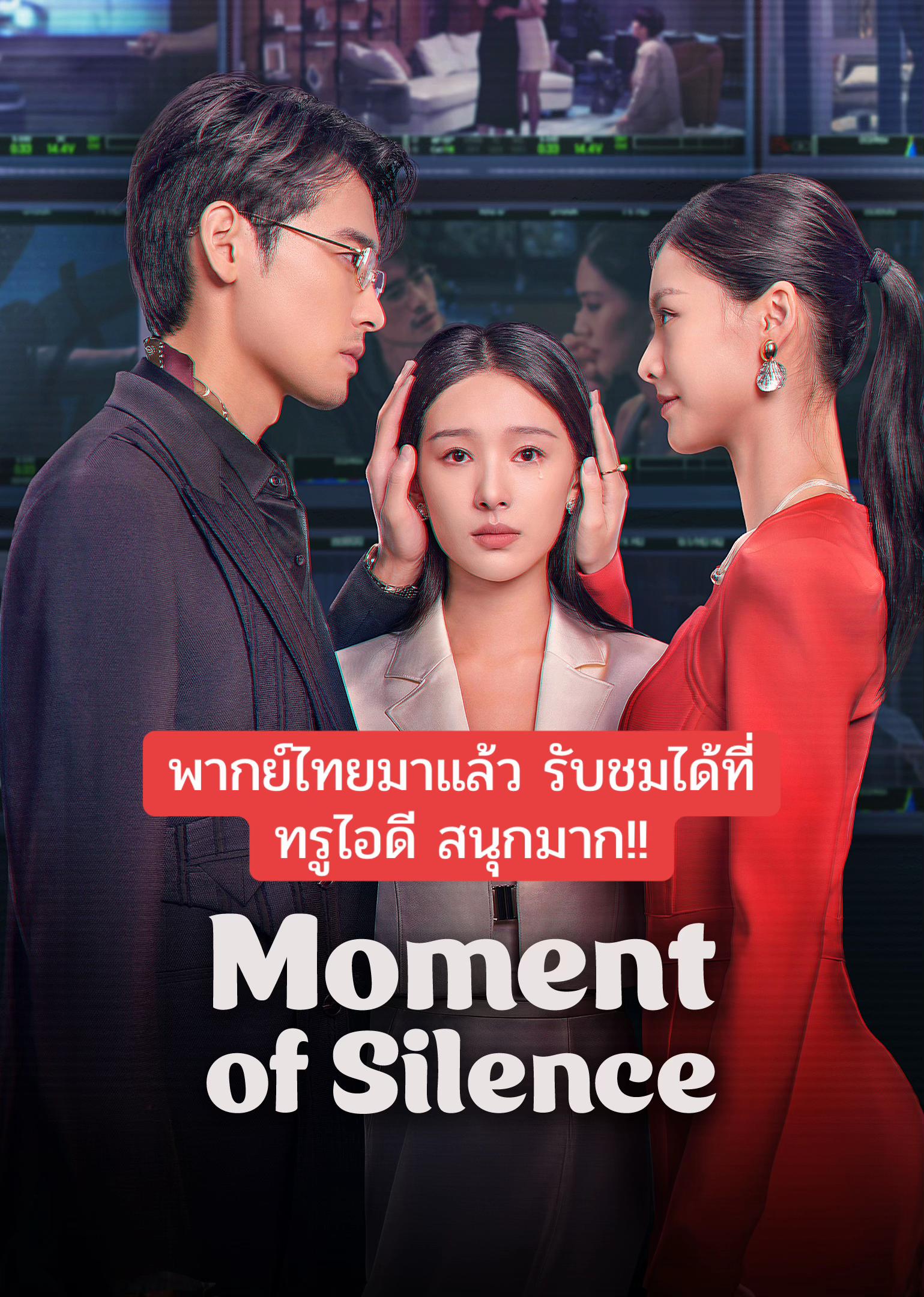@🌸 ไอ&lsquo;แอม บุ๋ม 🌸