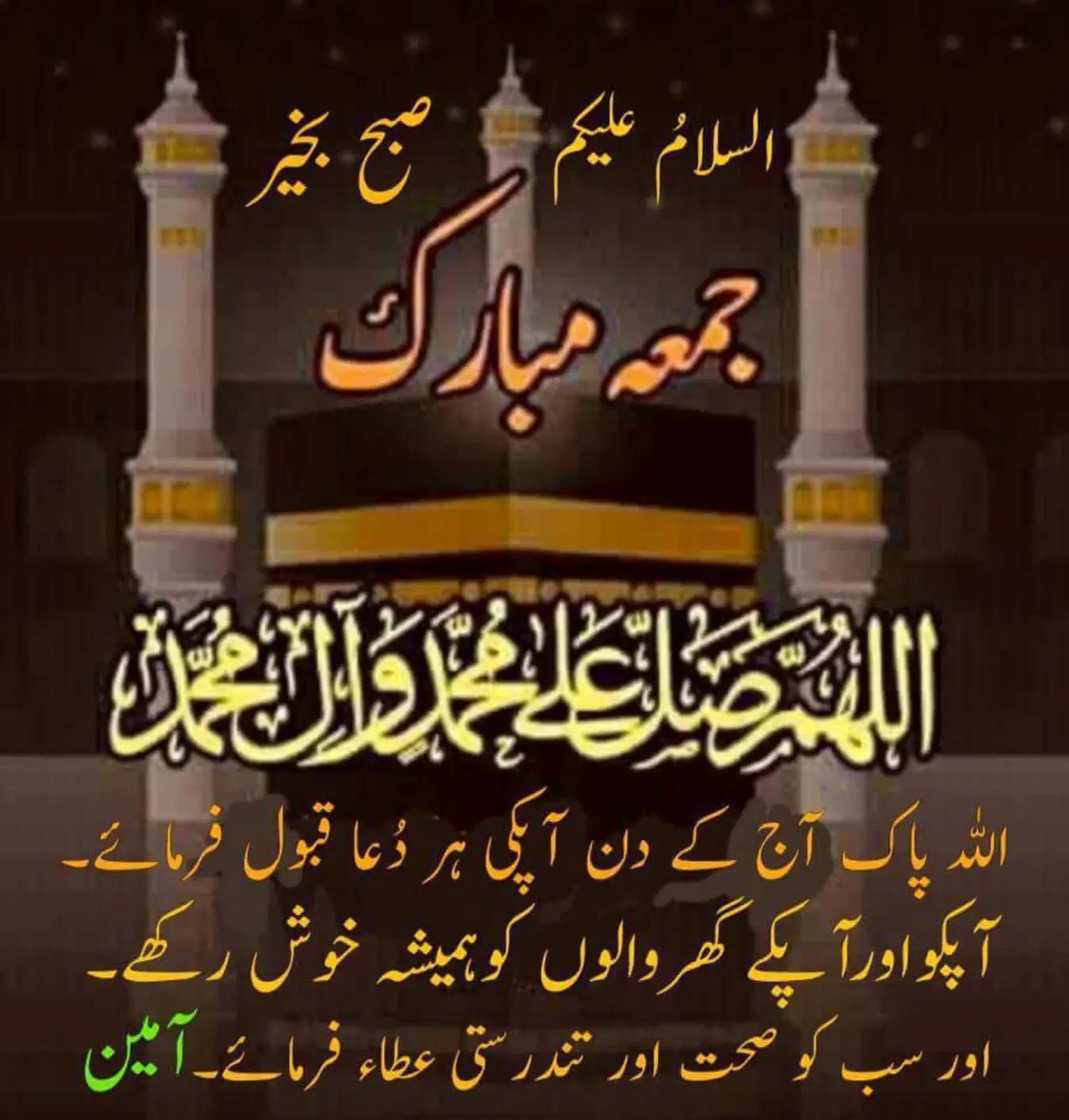 @Abiha imam