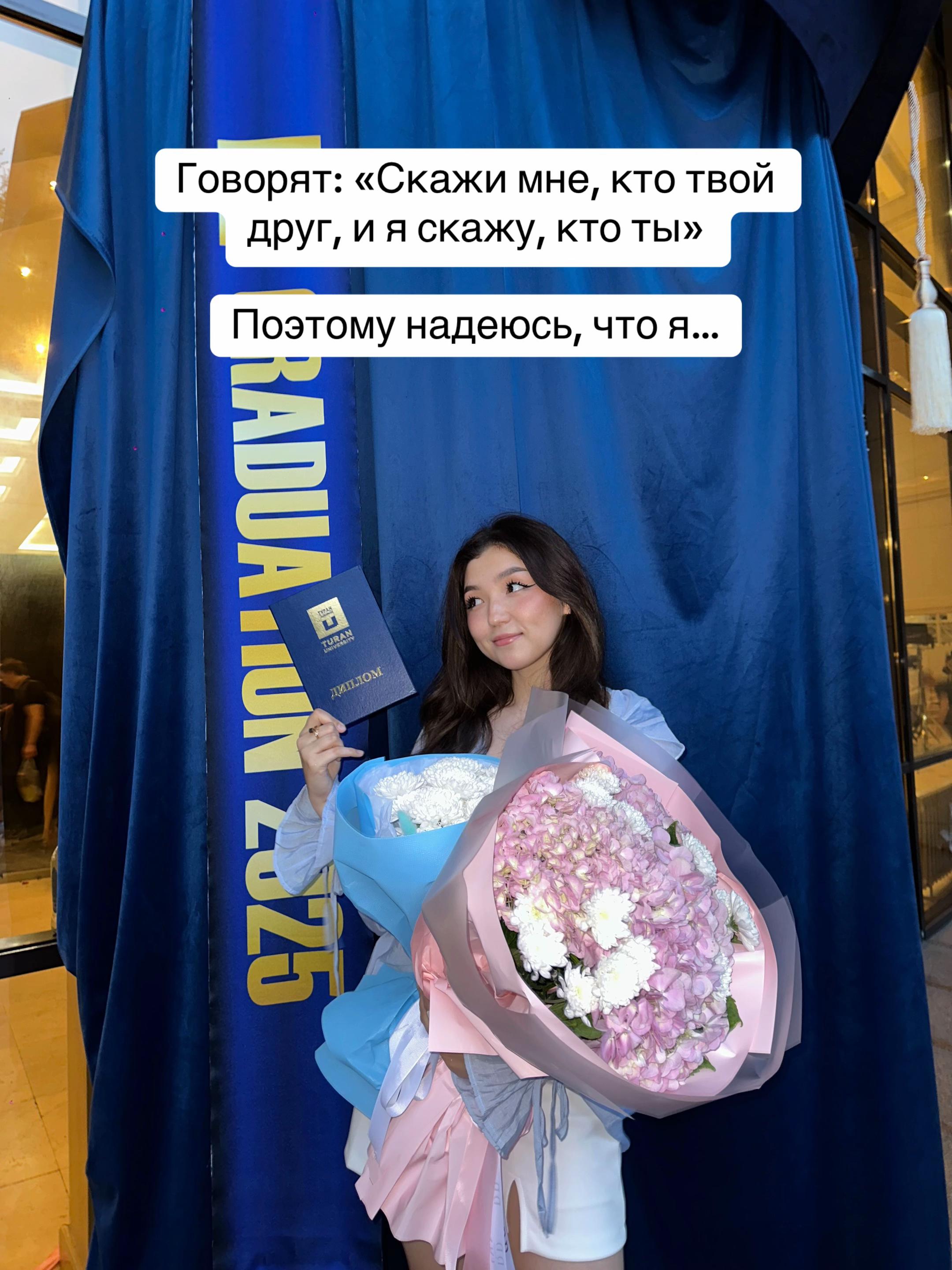 @Зарема Турсынбаева