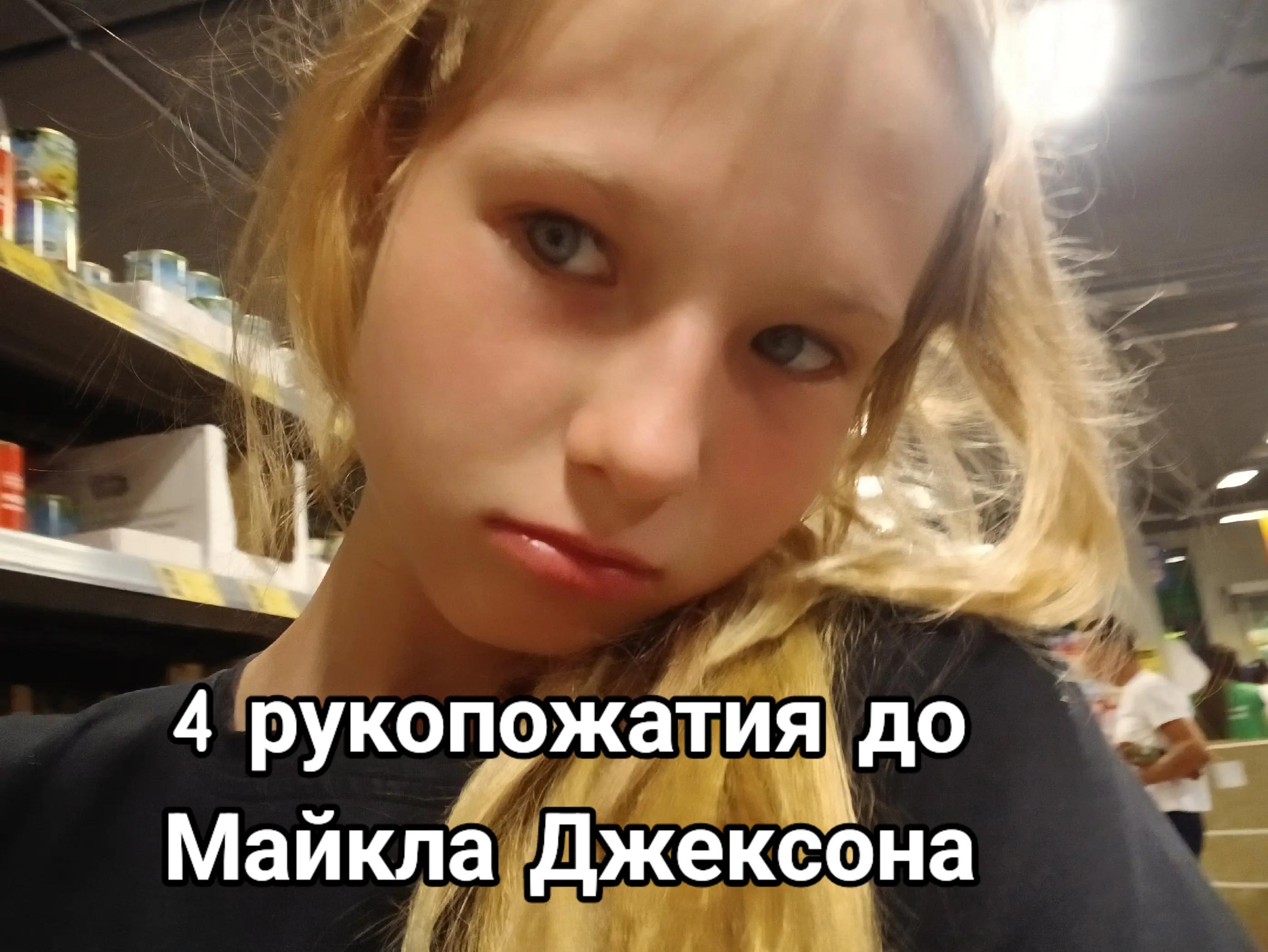 @маря)