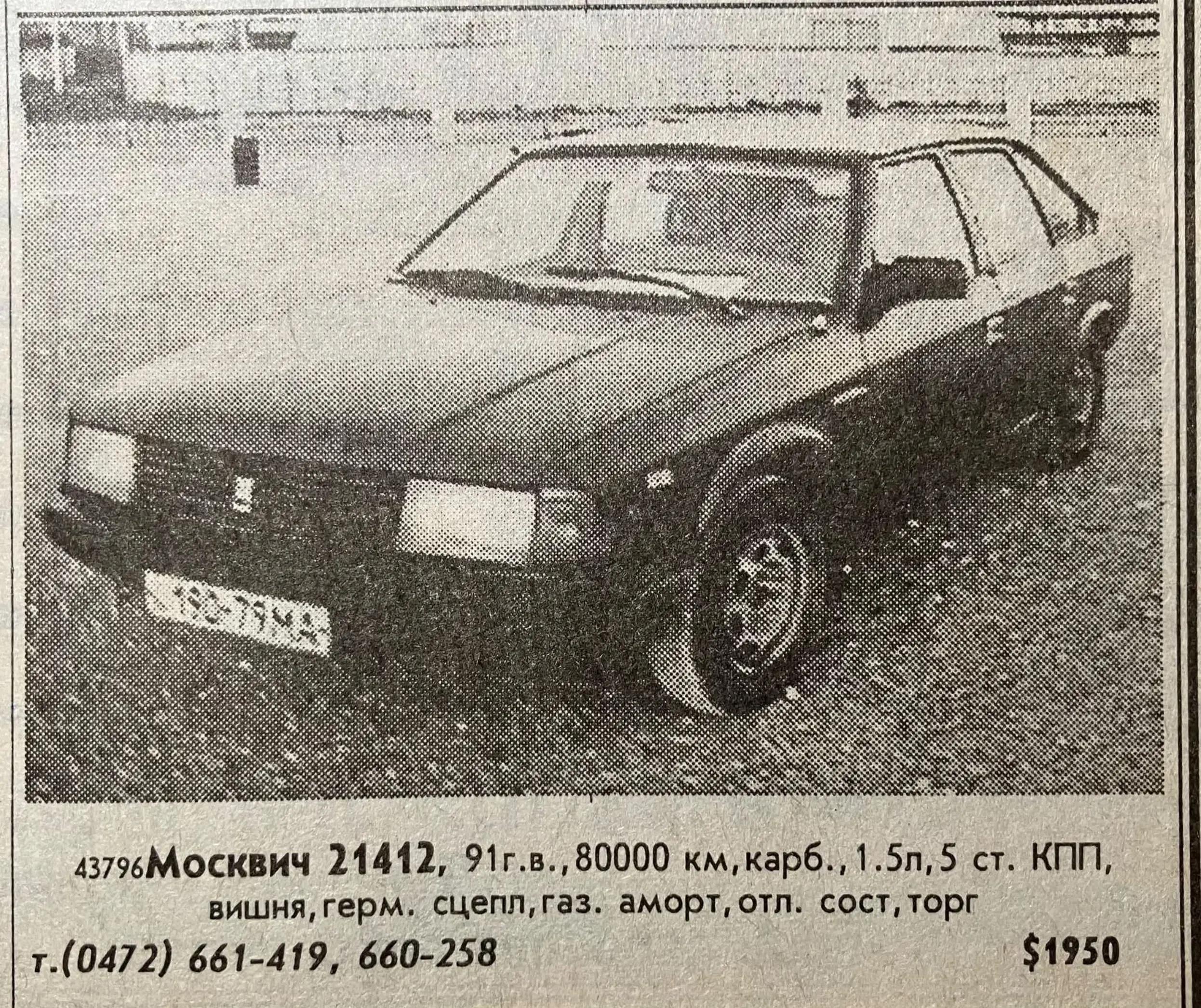 @GRINCH CAR 🇺🇦