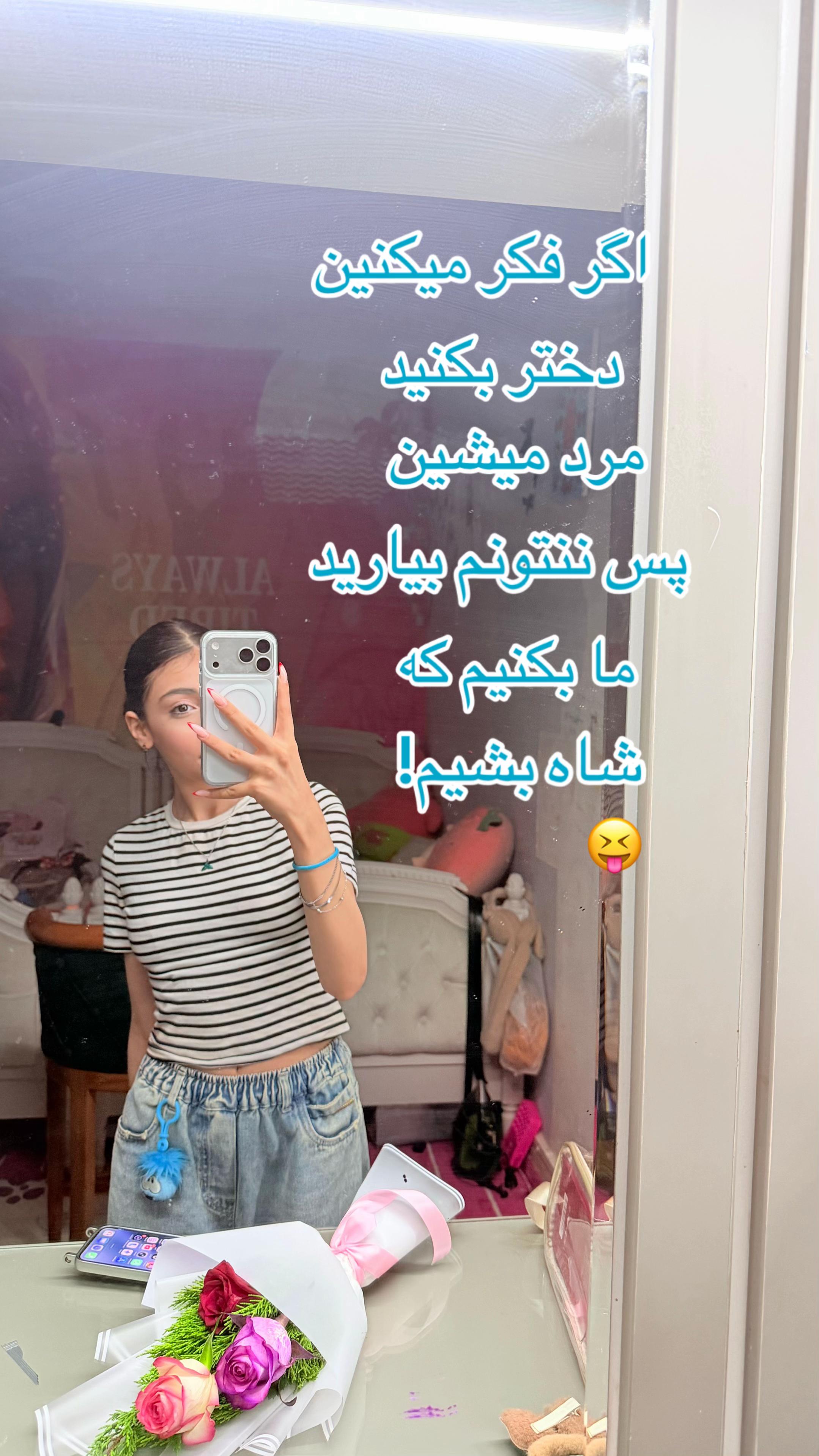 @Yø2🐆șra