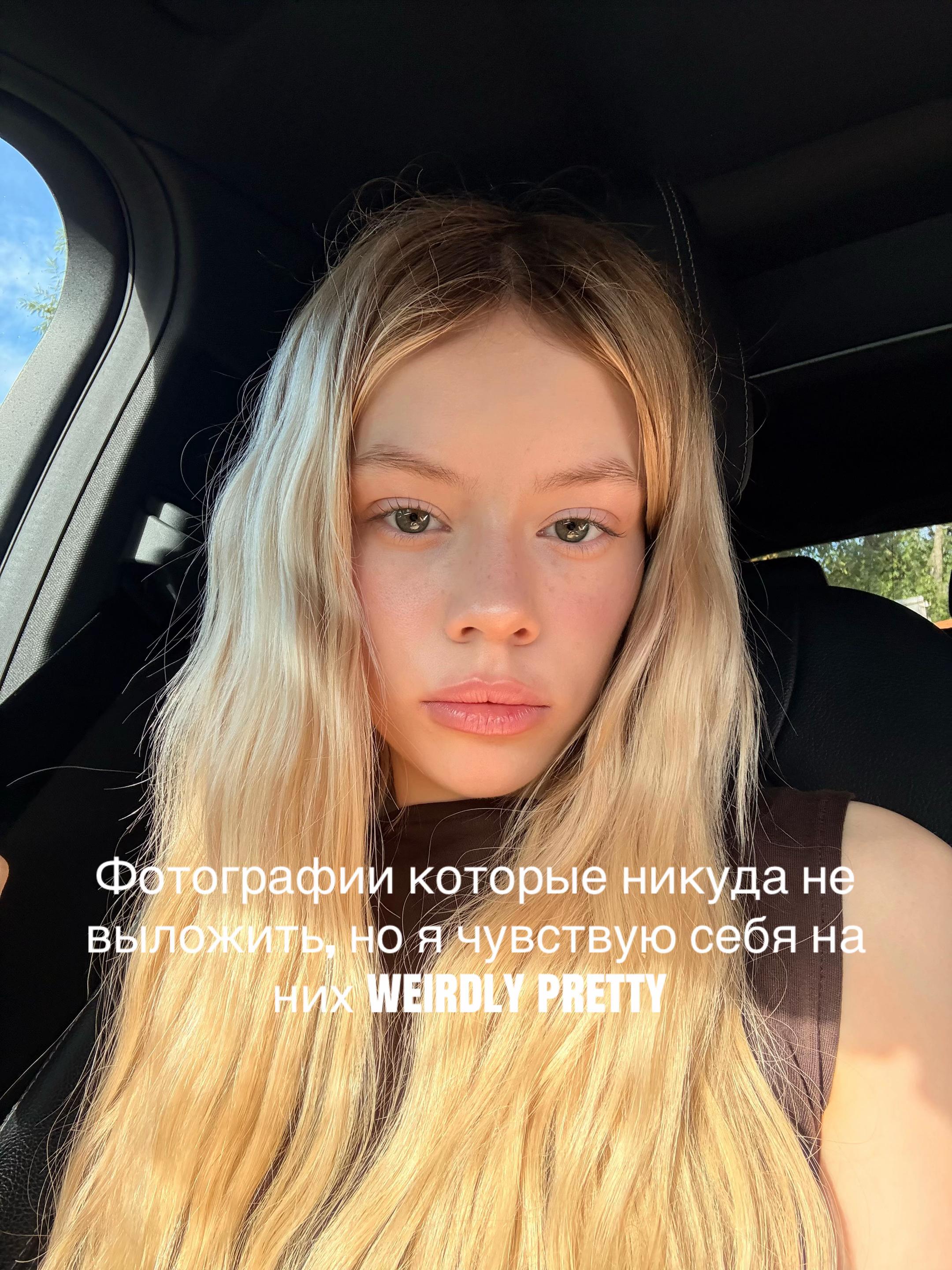 @Диана
