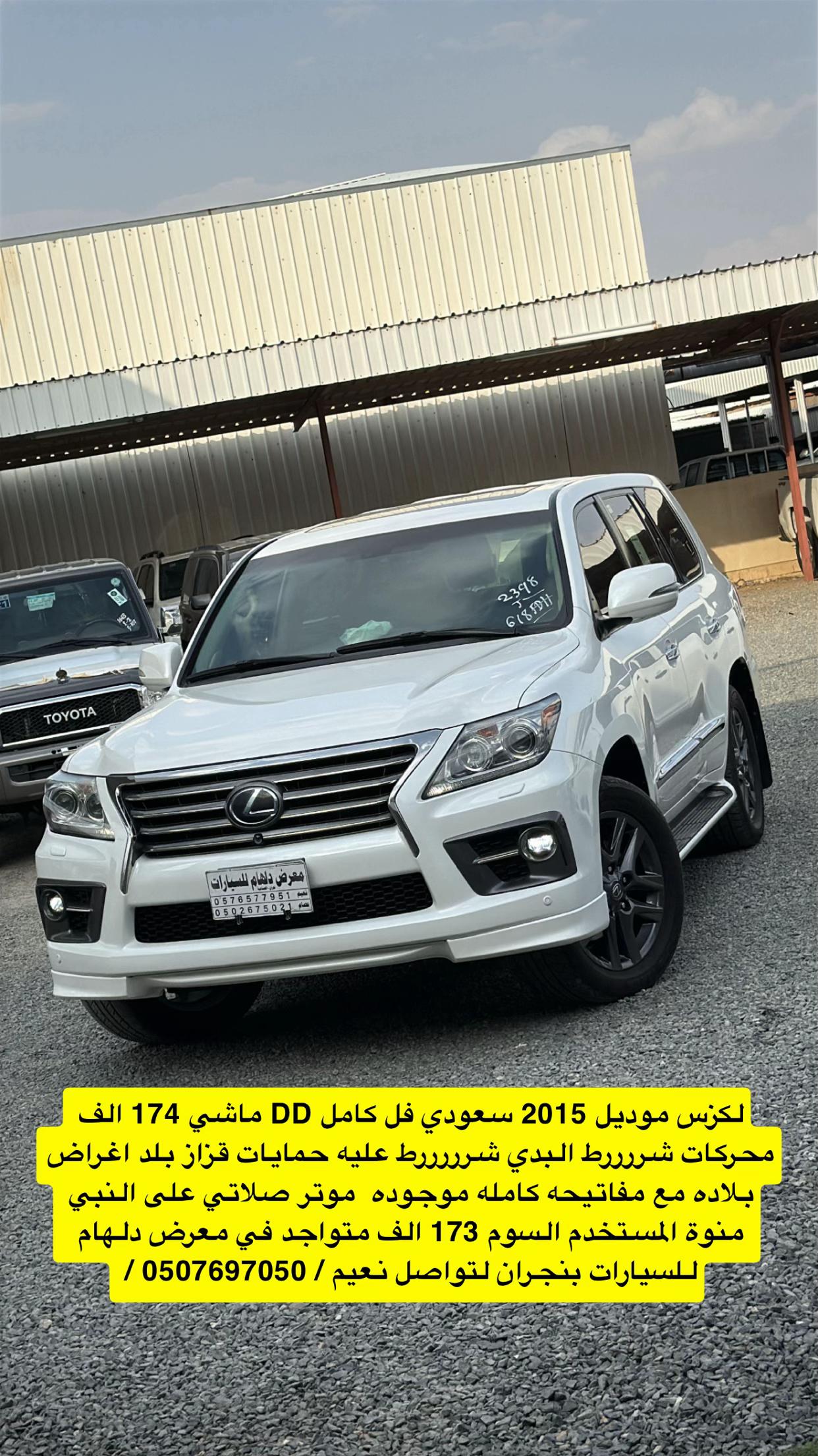 @معرض دلهام للسيارات