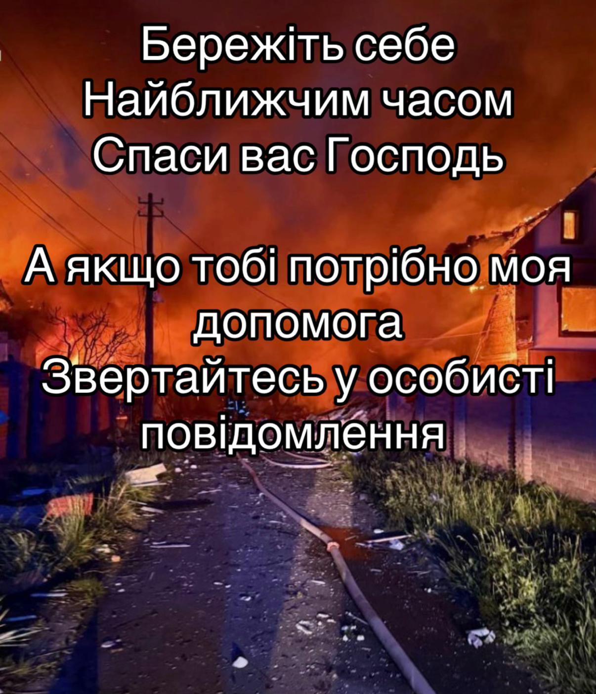 @Мольфар 7 покоління