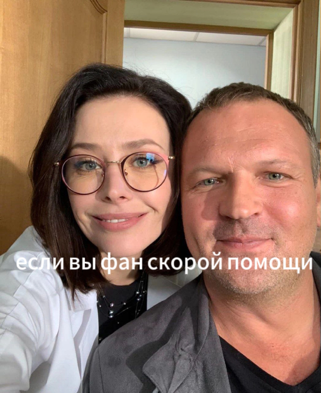 @скорая помощь 🛐