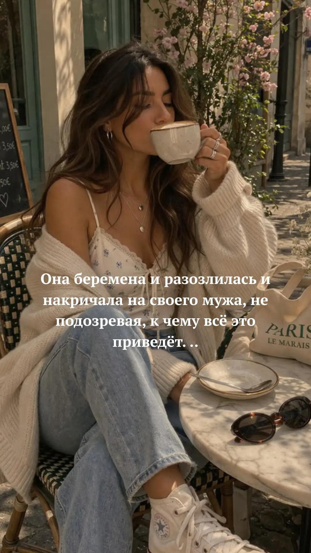 @Morgana Velm
