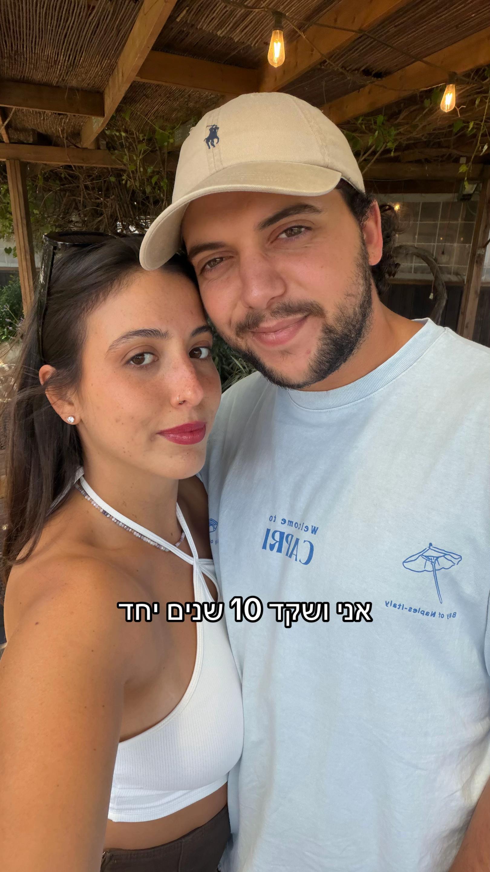 @נועם דנינו