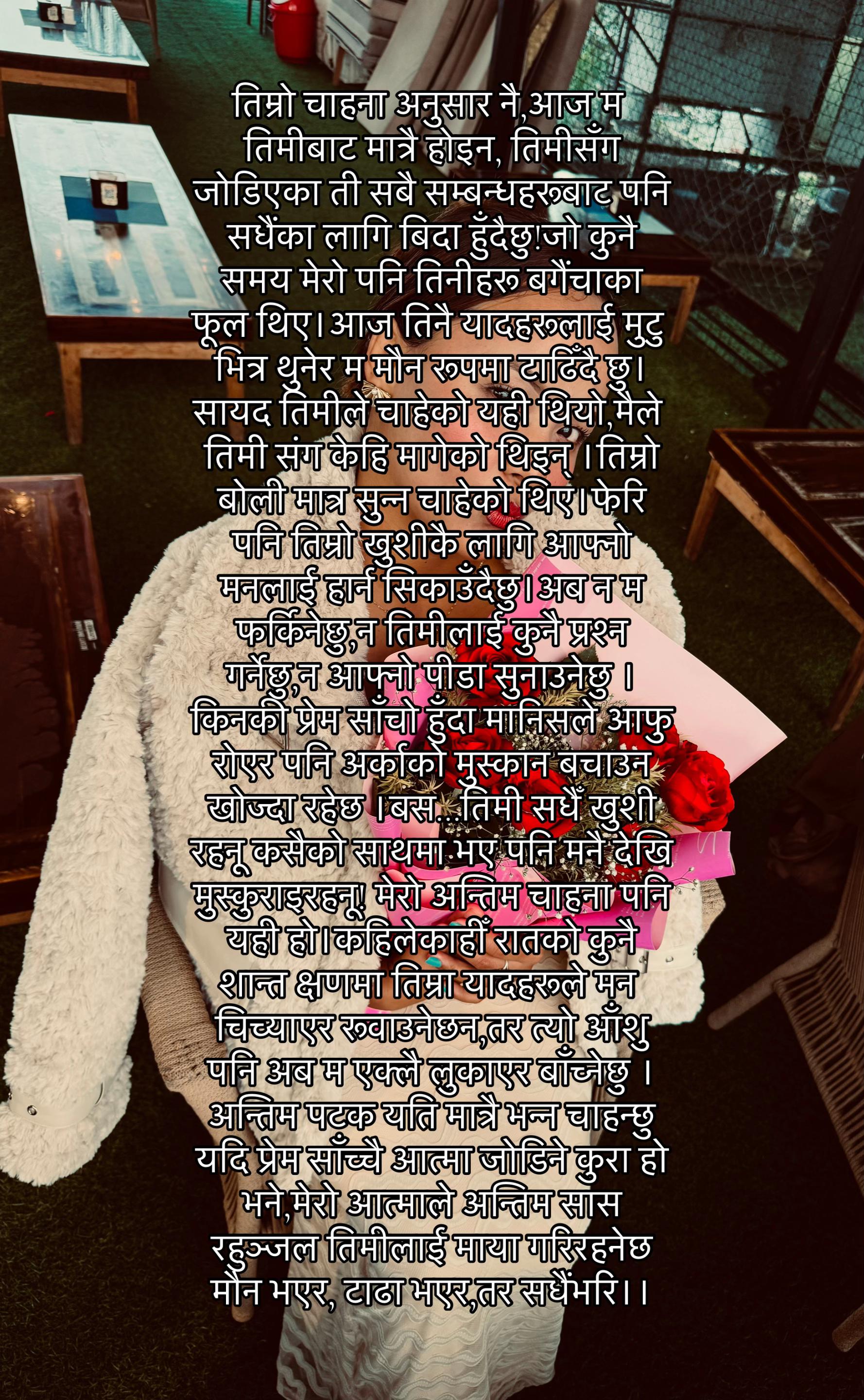 @AnJaNa.S🍁
