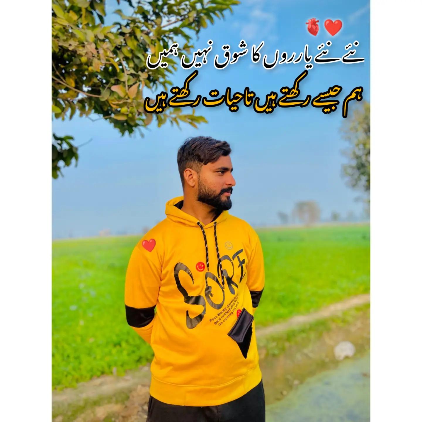 @🦁میاں اُسامہ 🦁