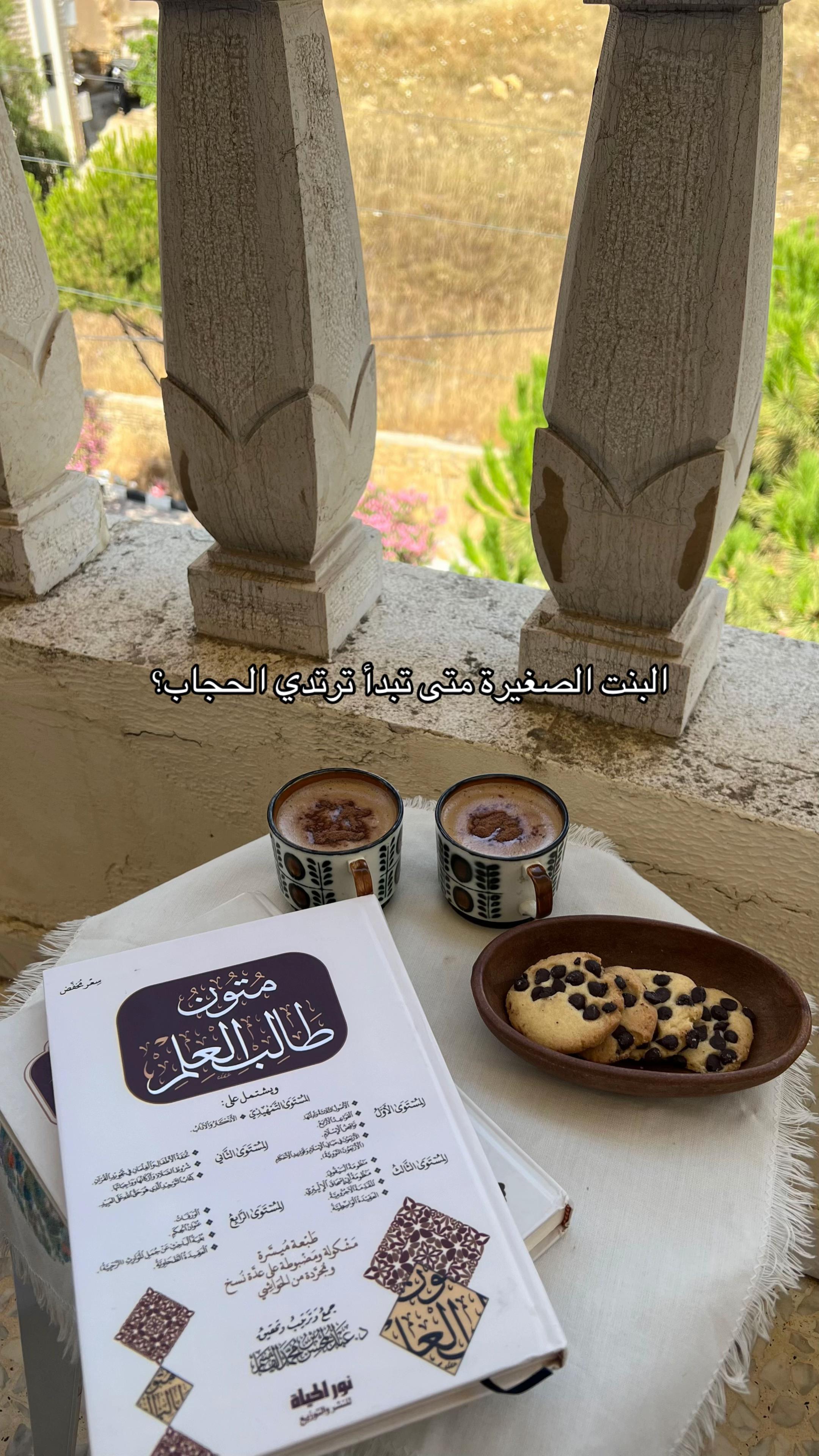 @جَنَىٰ🌷| الّلهم اغفر لها