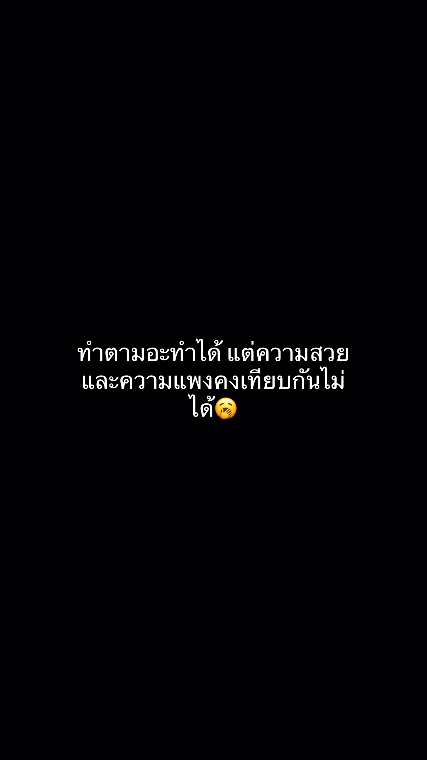 @แวร์วูฟการ์ตูน