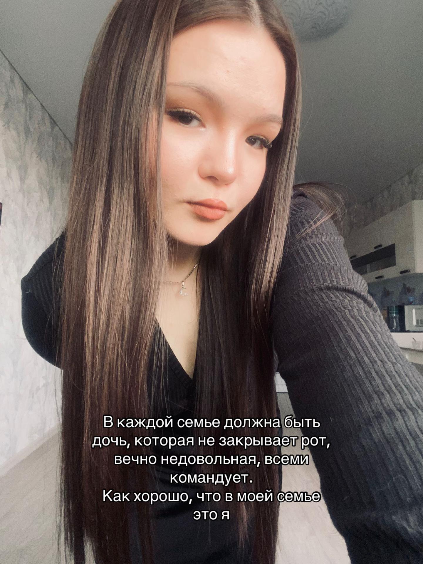 @ТГК: Айгузель апай